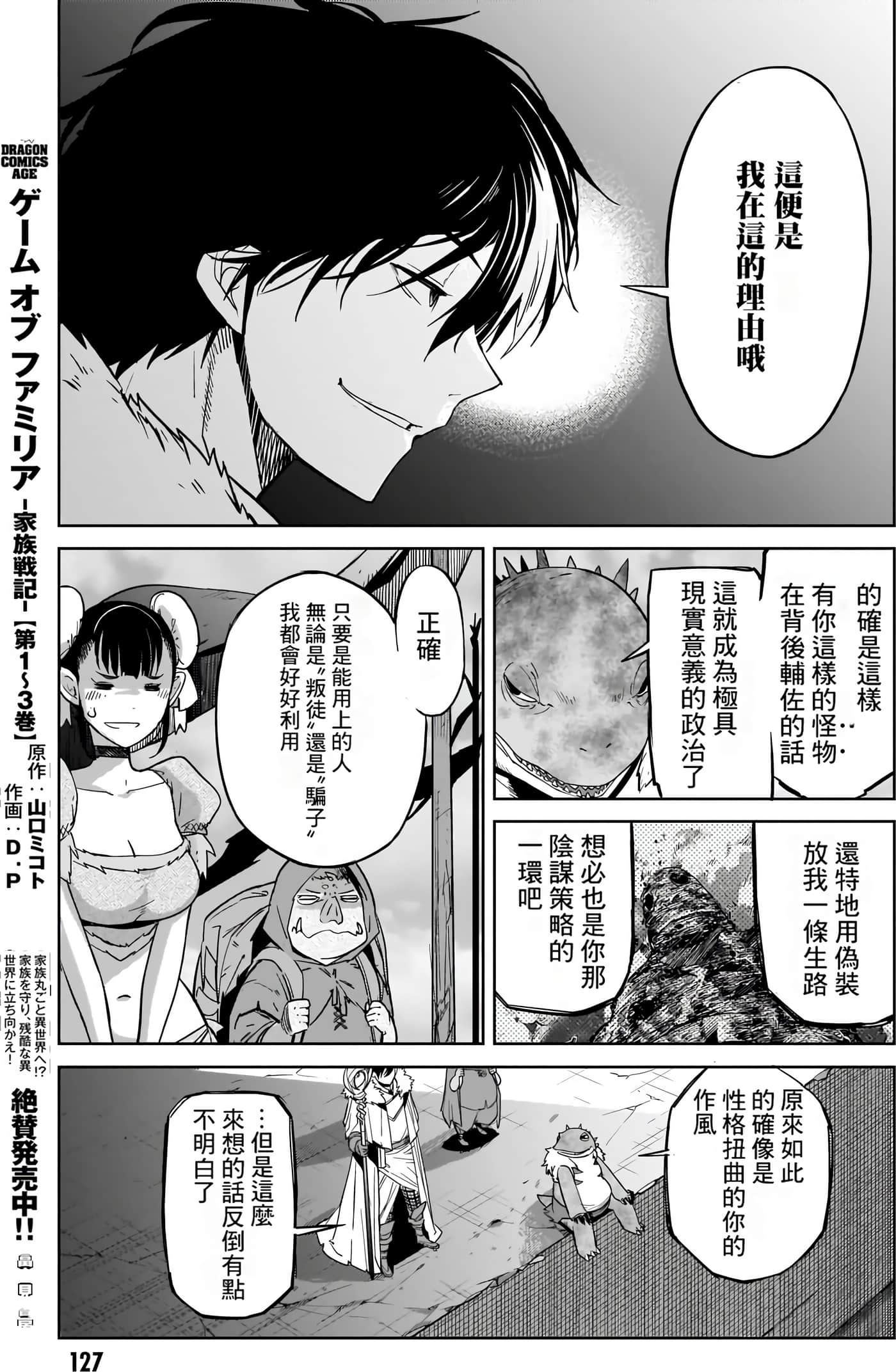 第 4 卷 第 130 页