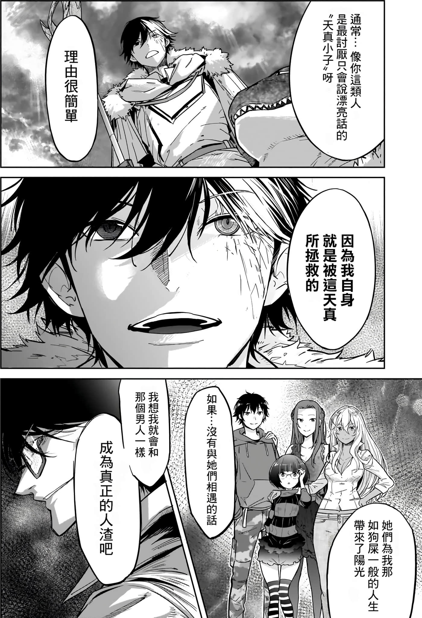 第 4 卷 第 131 页