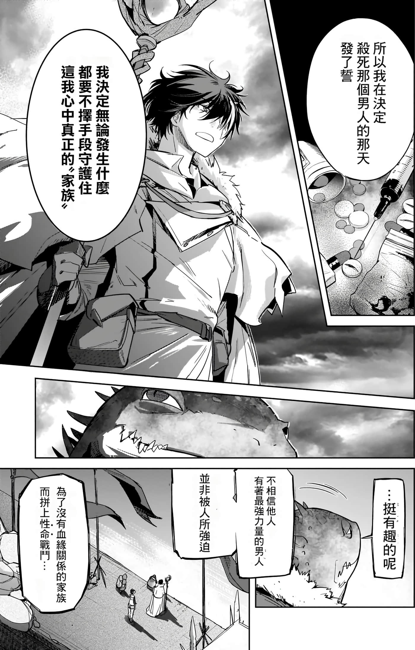 第 4 卷 第 132 页