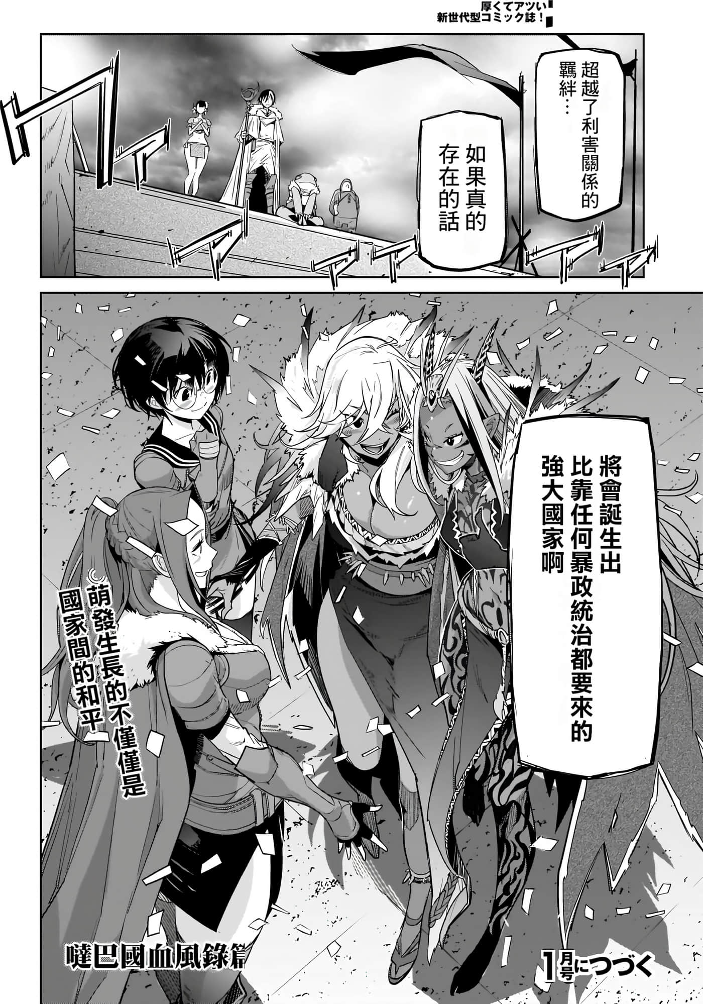 第 4 卷 第 133 页