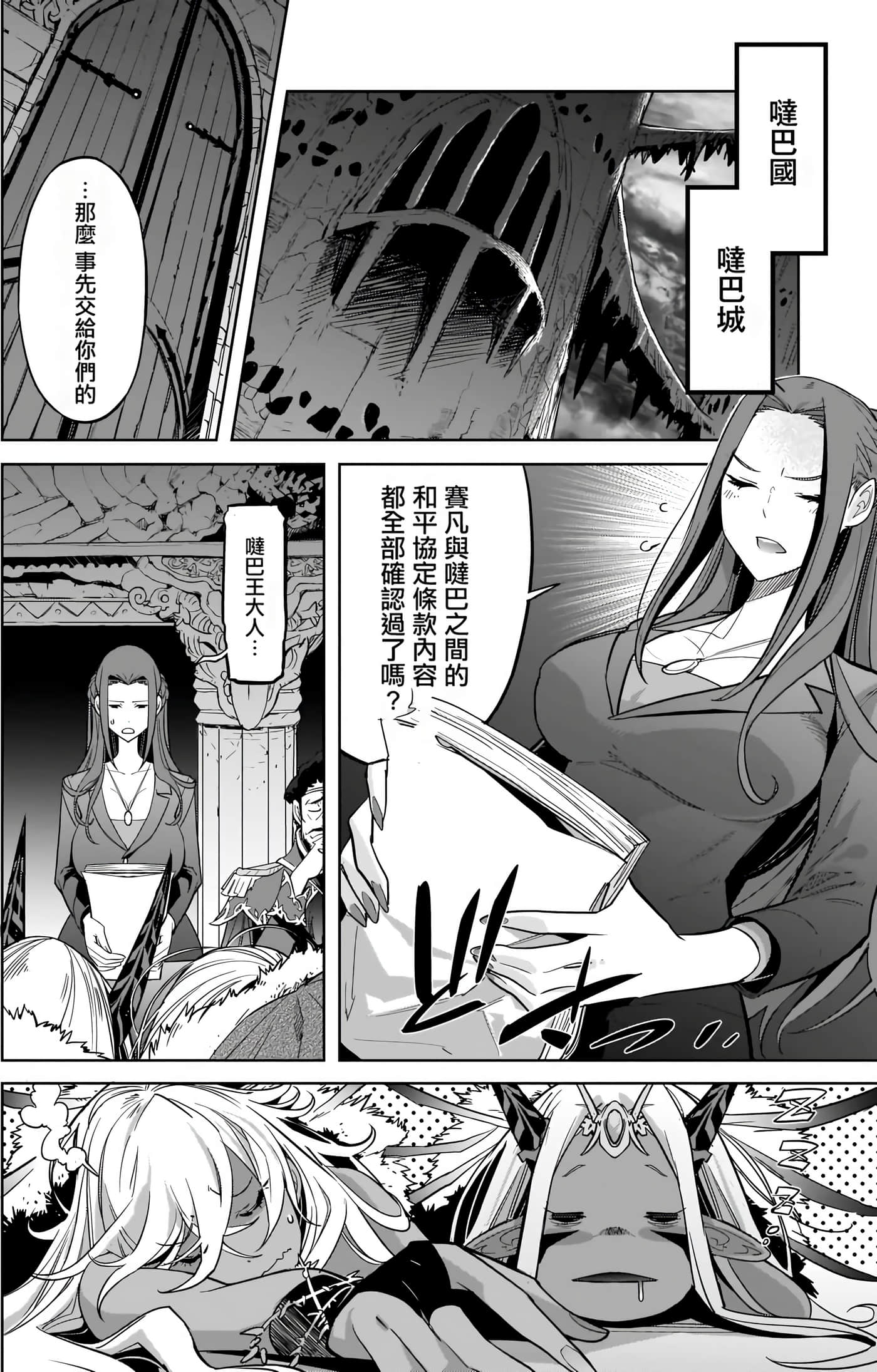 第 4 卷 第 137 页
