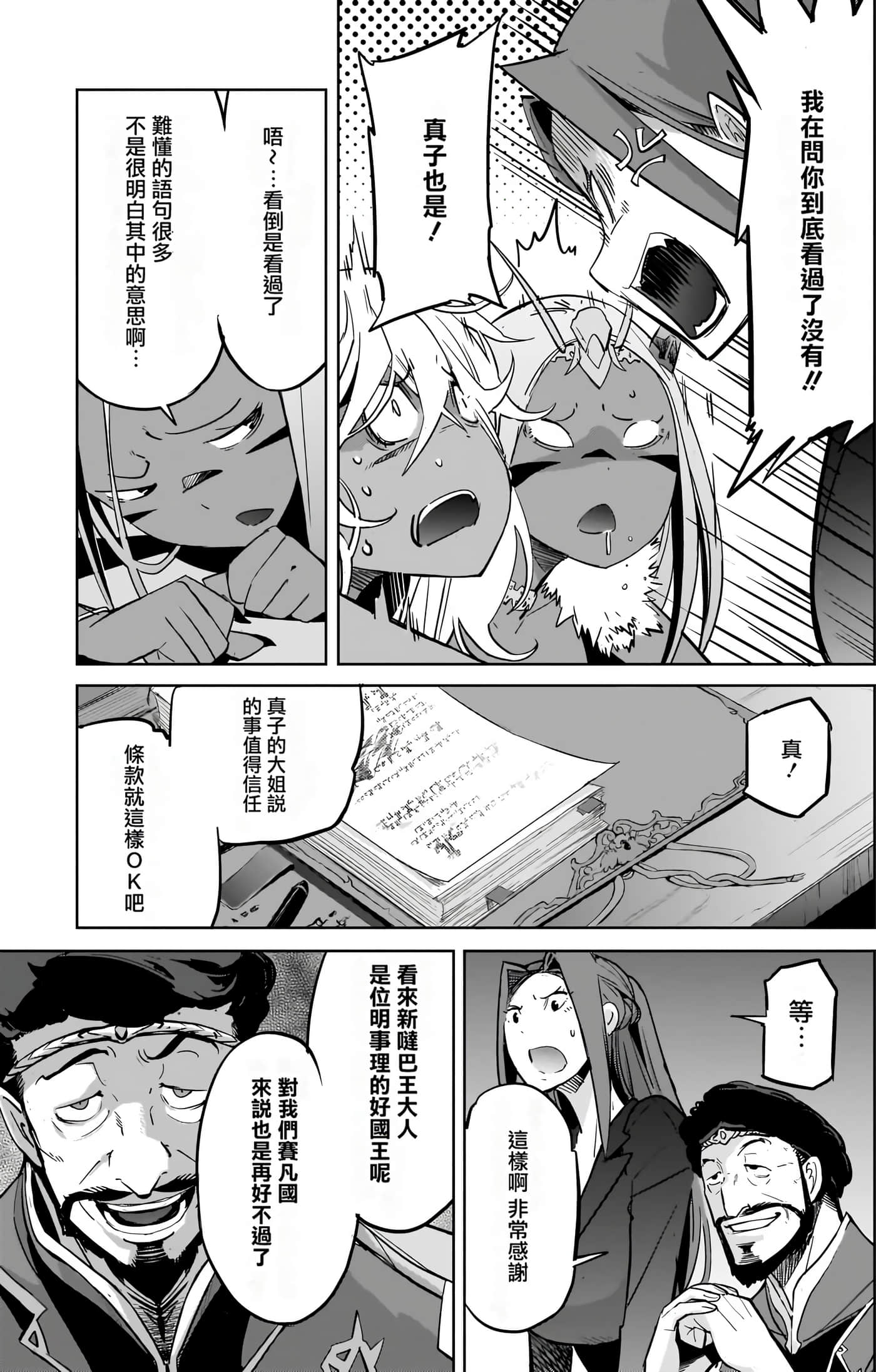 第 4 卷 第 138 页
