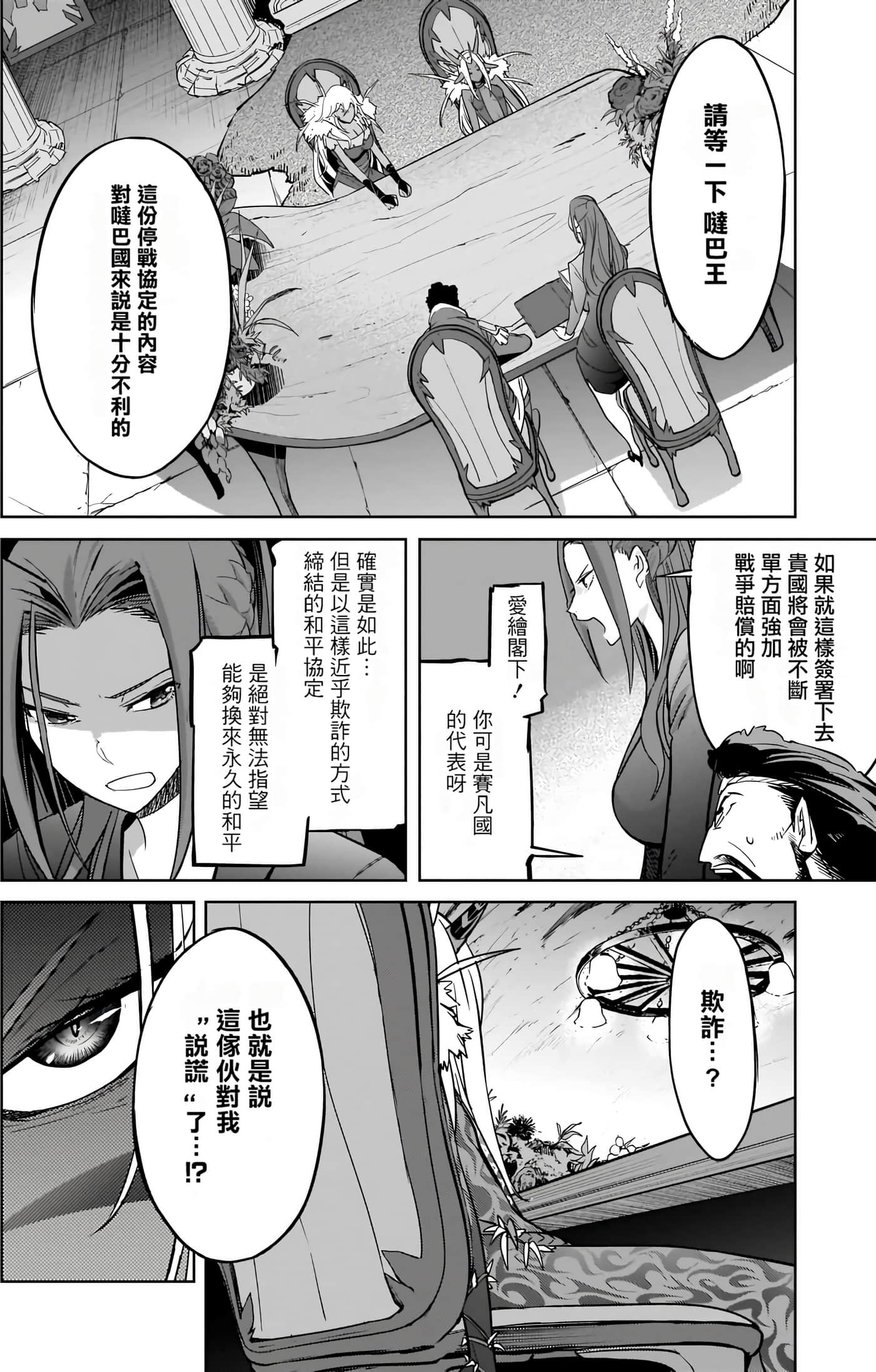 第 4 卷 第 139 页