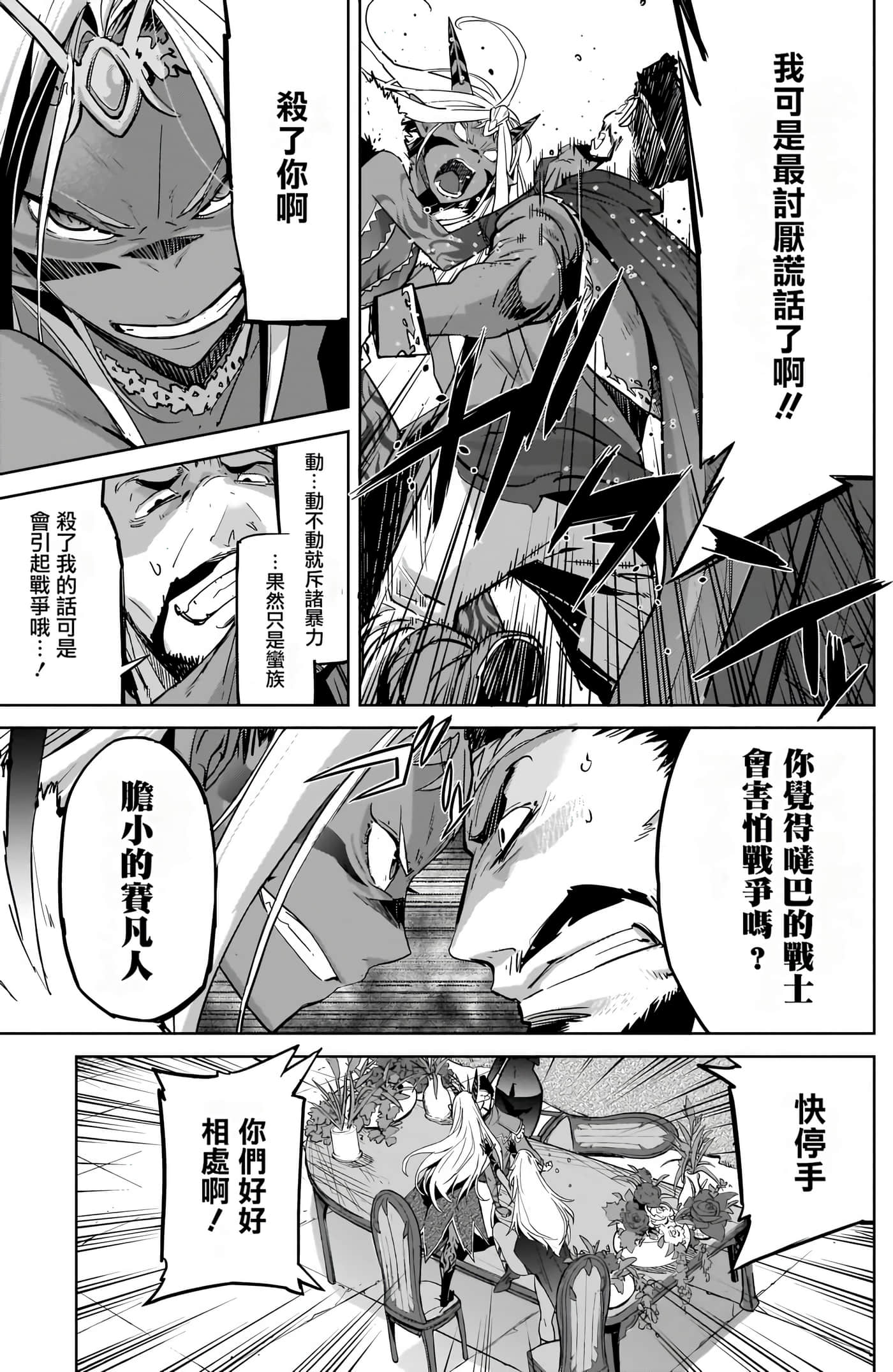 第 4 卷 第 140 页