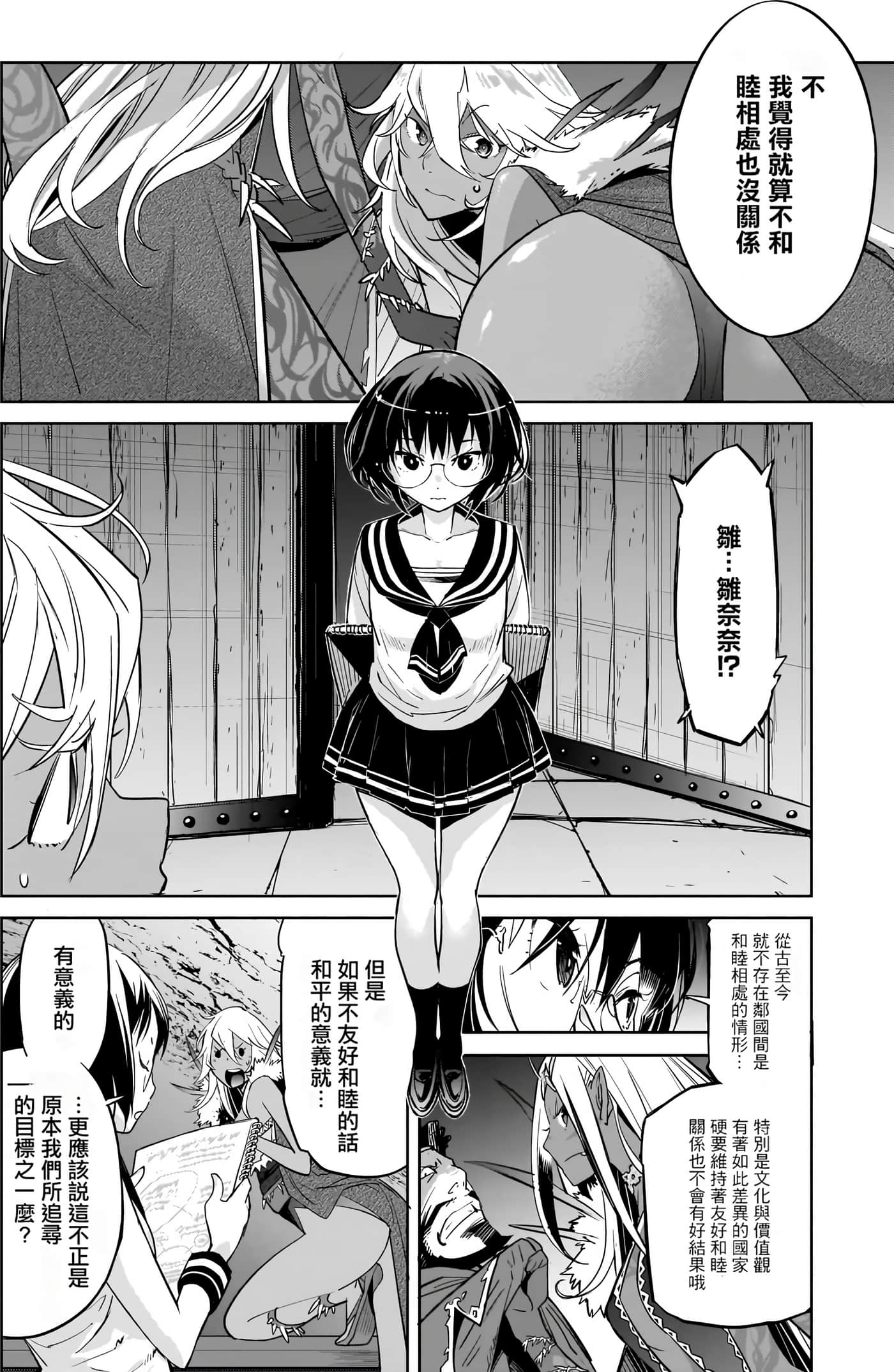 第 4 卷 第 141 页