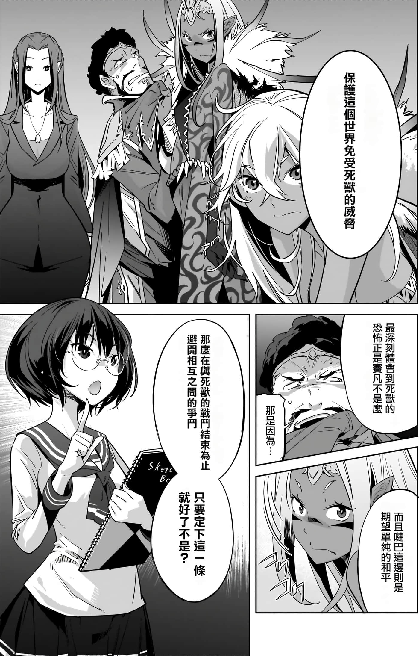 第 4 卷 第 142 页