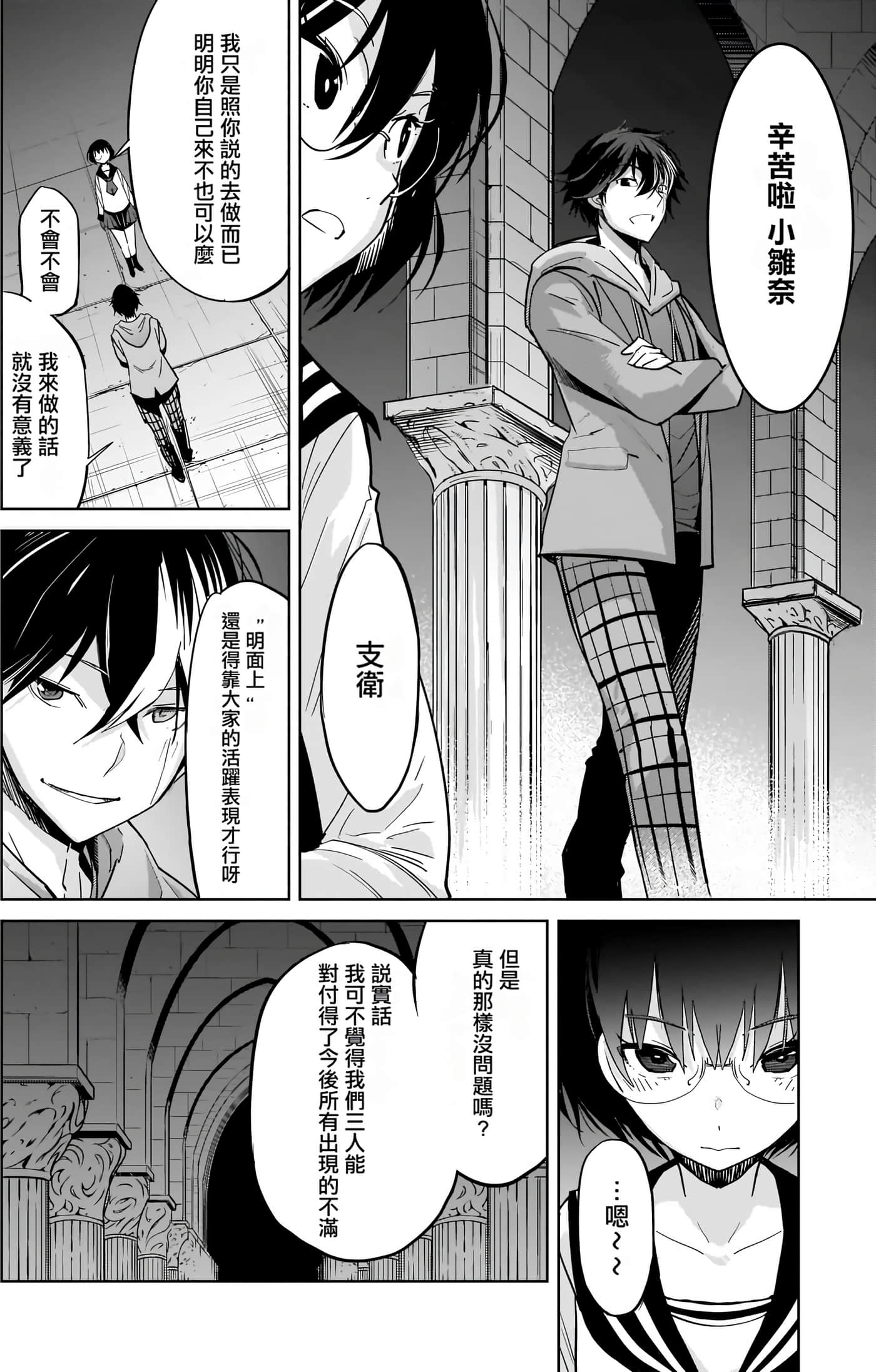 第 4 卷 第 147 页