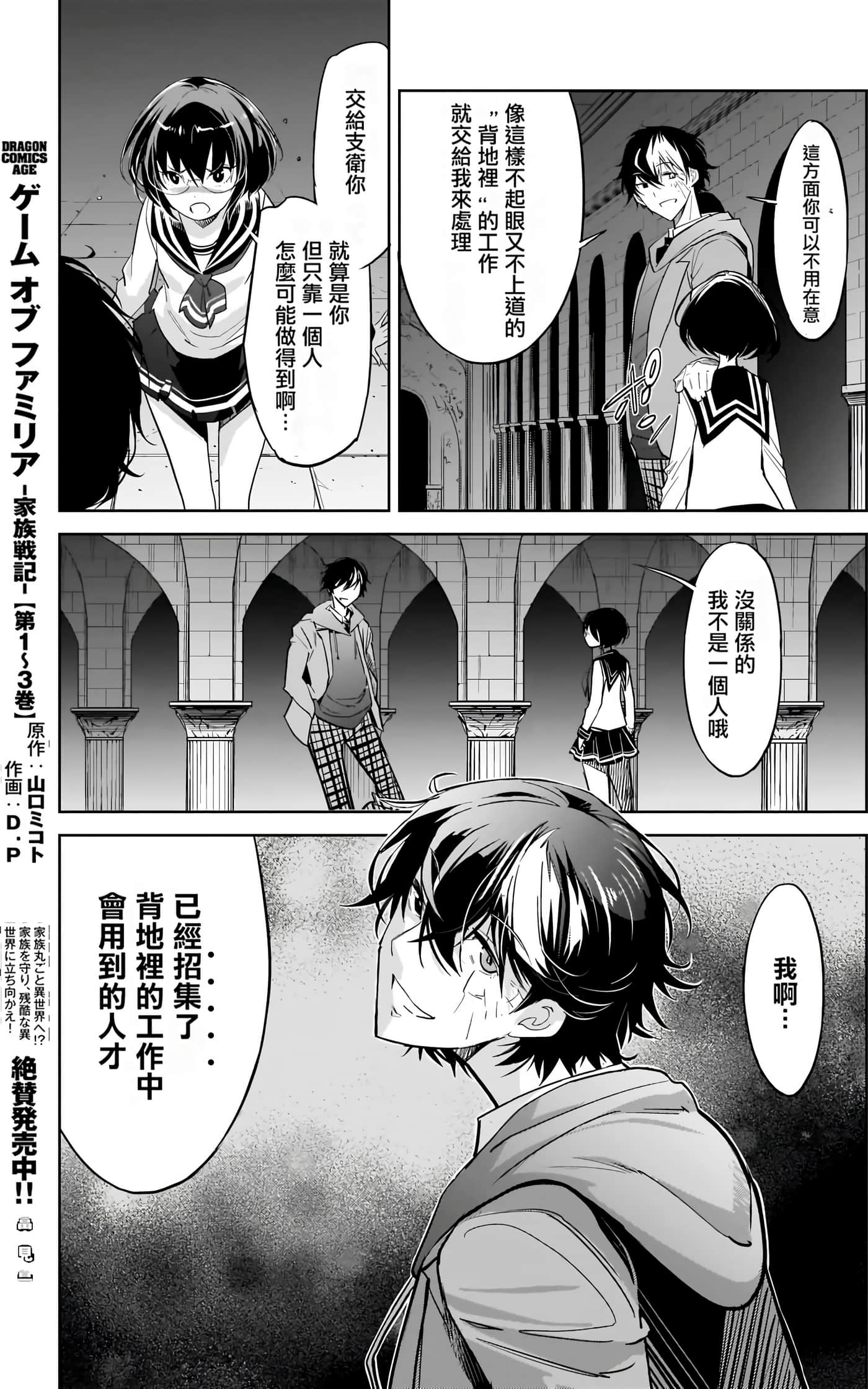第 4 卷 第 148 页