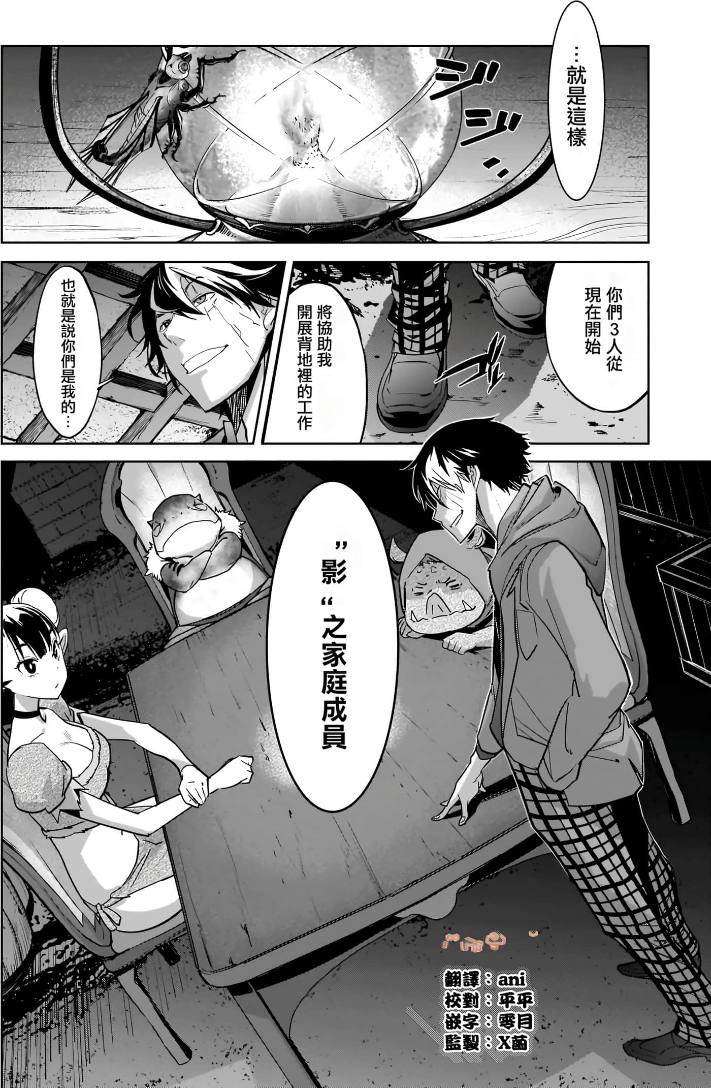 第 4 卷 第 149 页