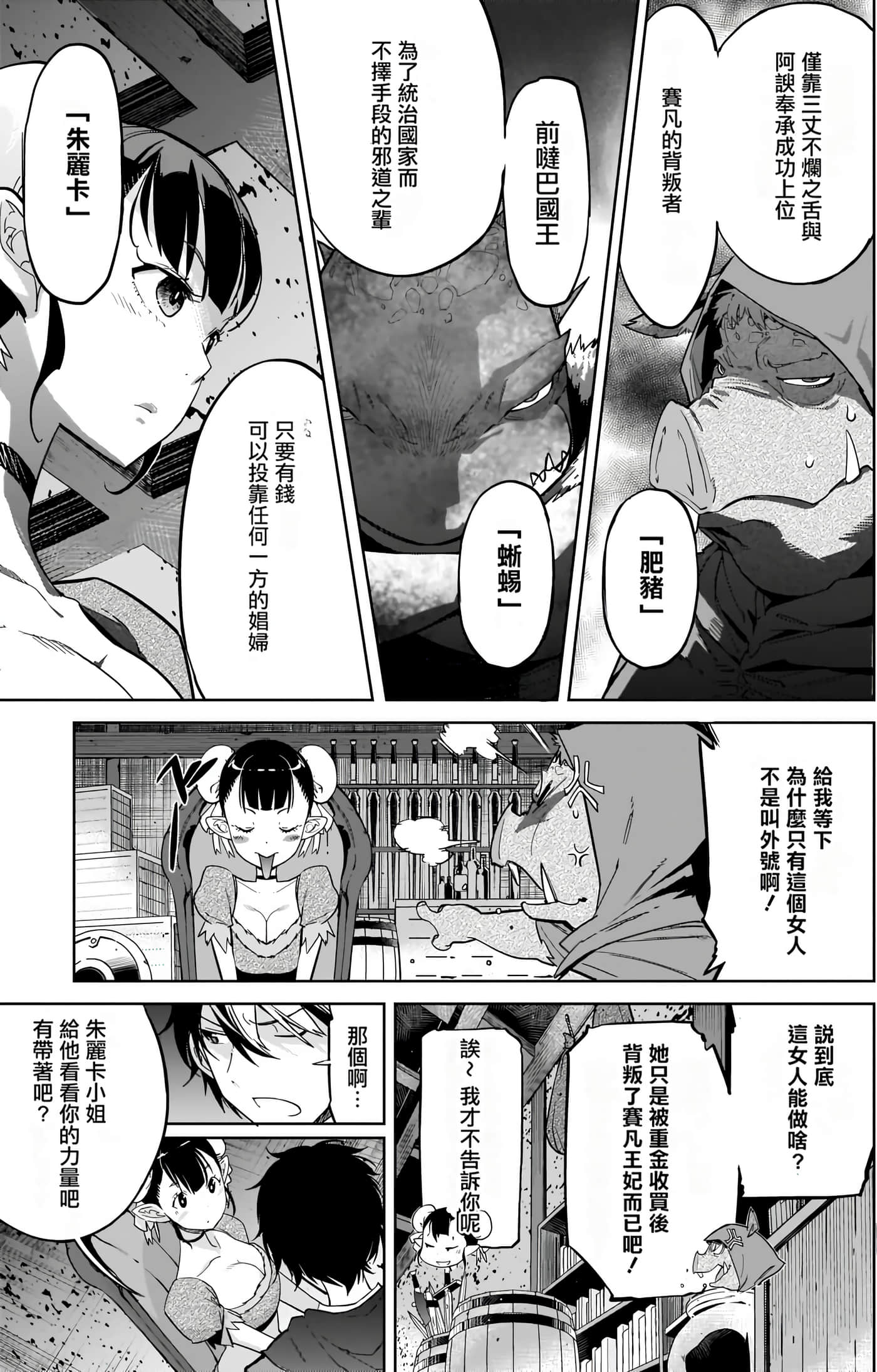 第 4 卷 第 150 页