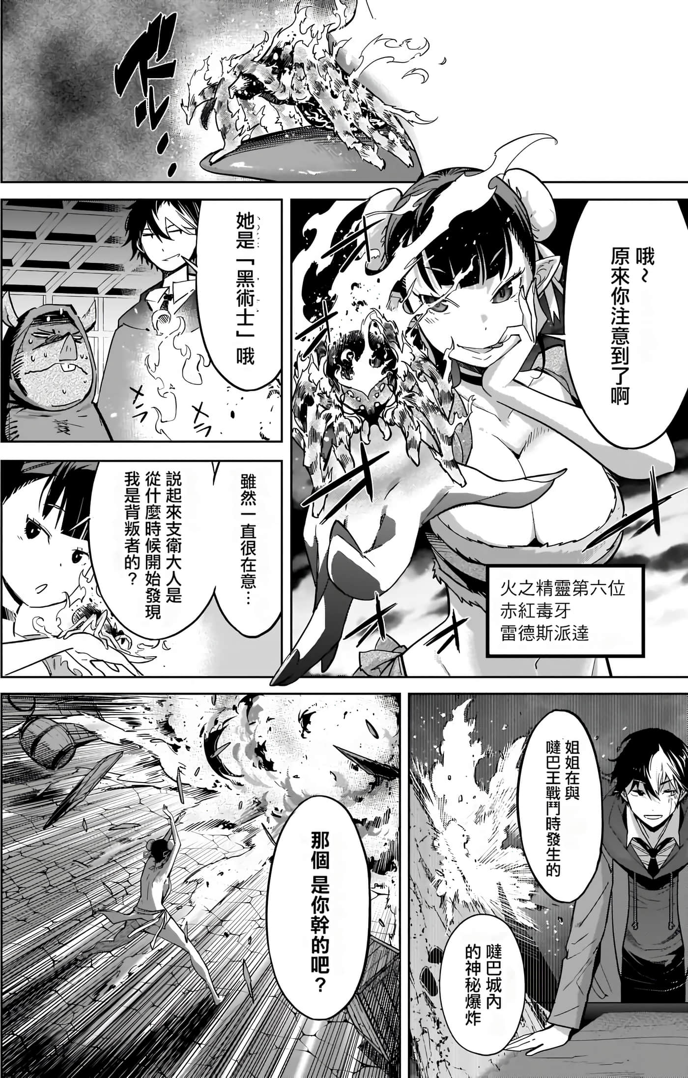 第 4 卷 第 151 页