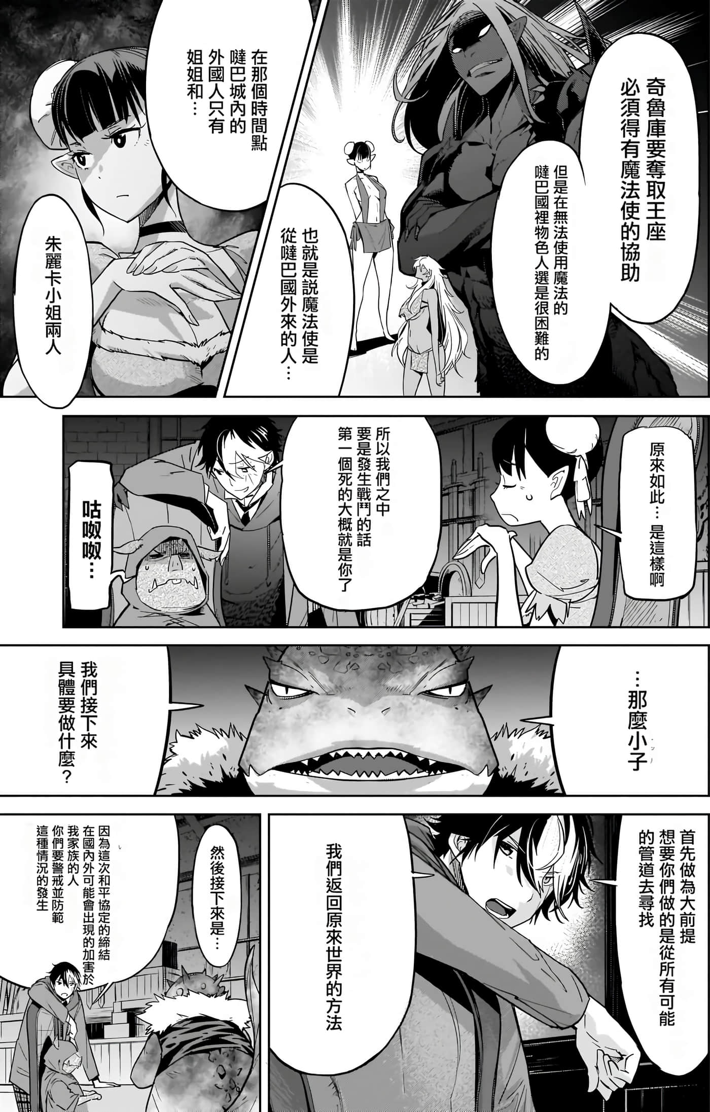 第 4 卷 第 152 页