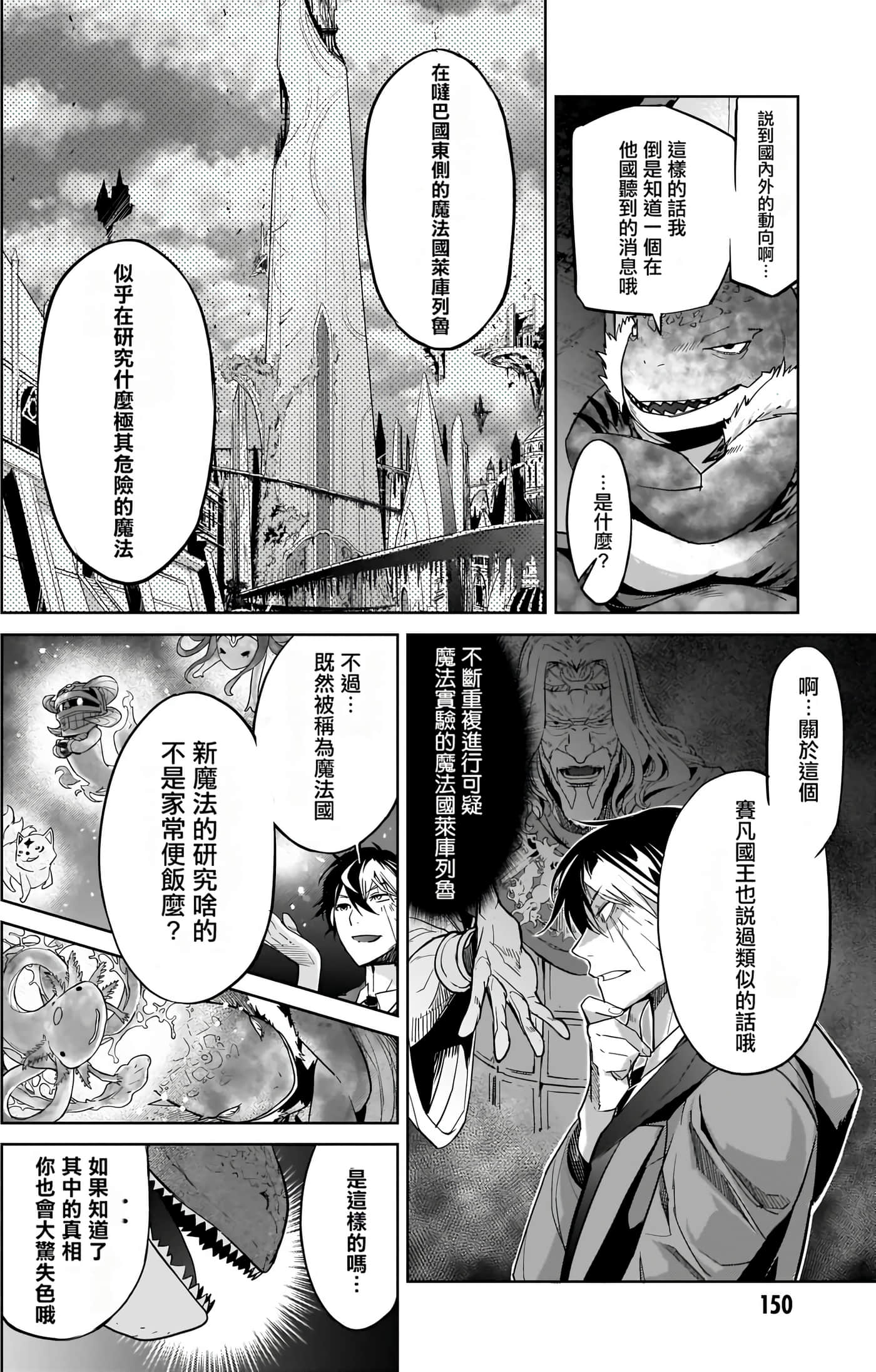 第 4 卷 第 153 页