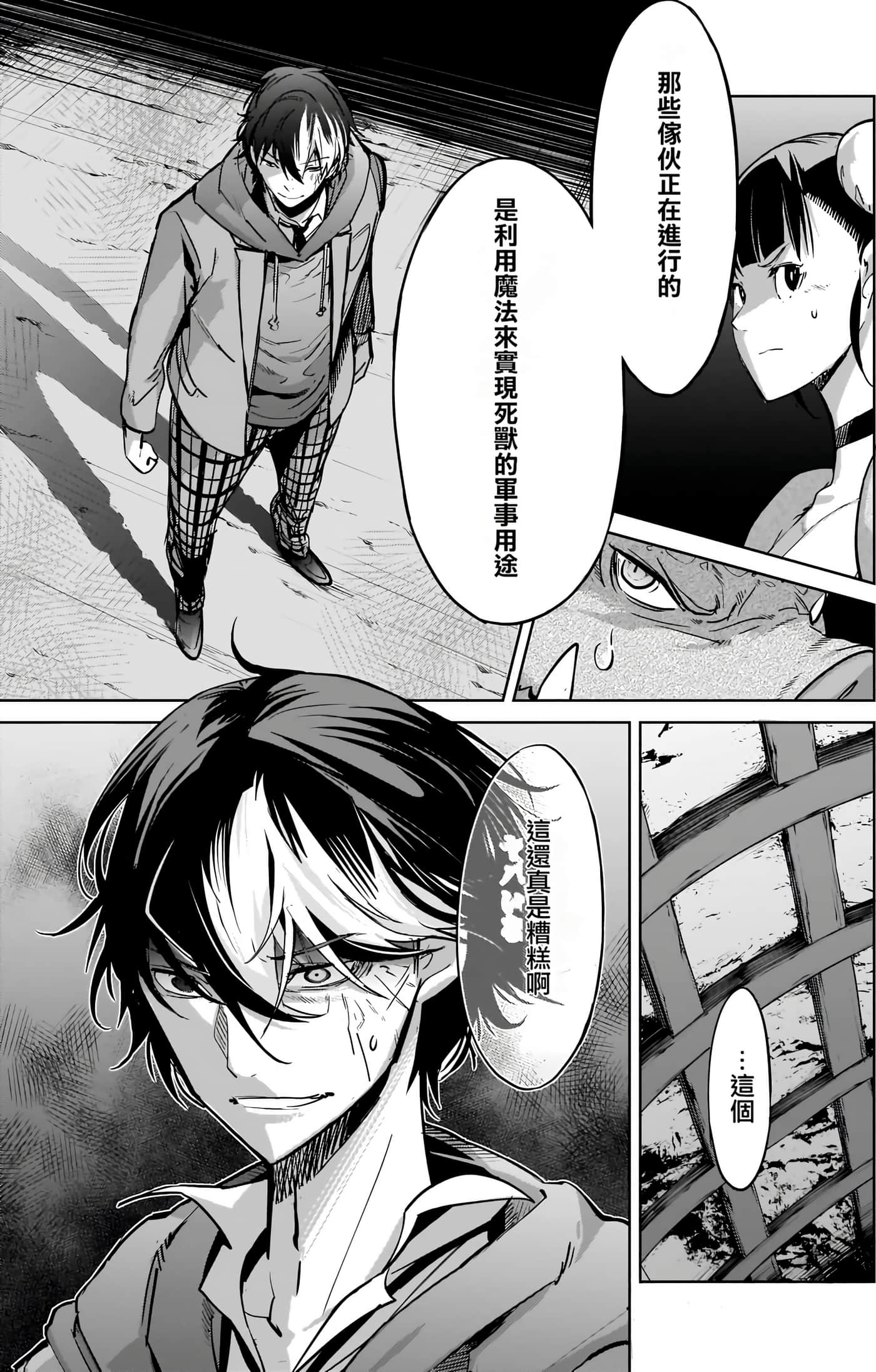 第 4 卷 第 154 页
