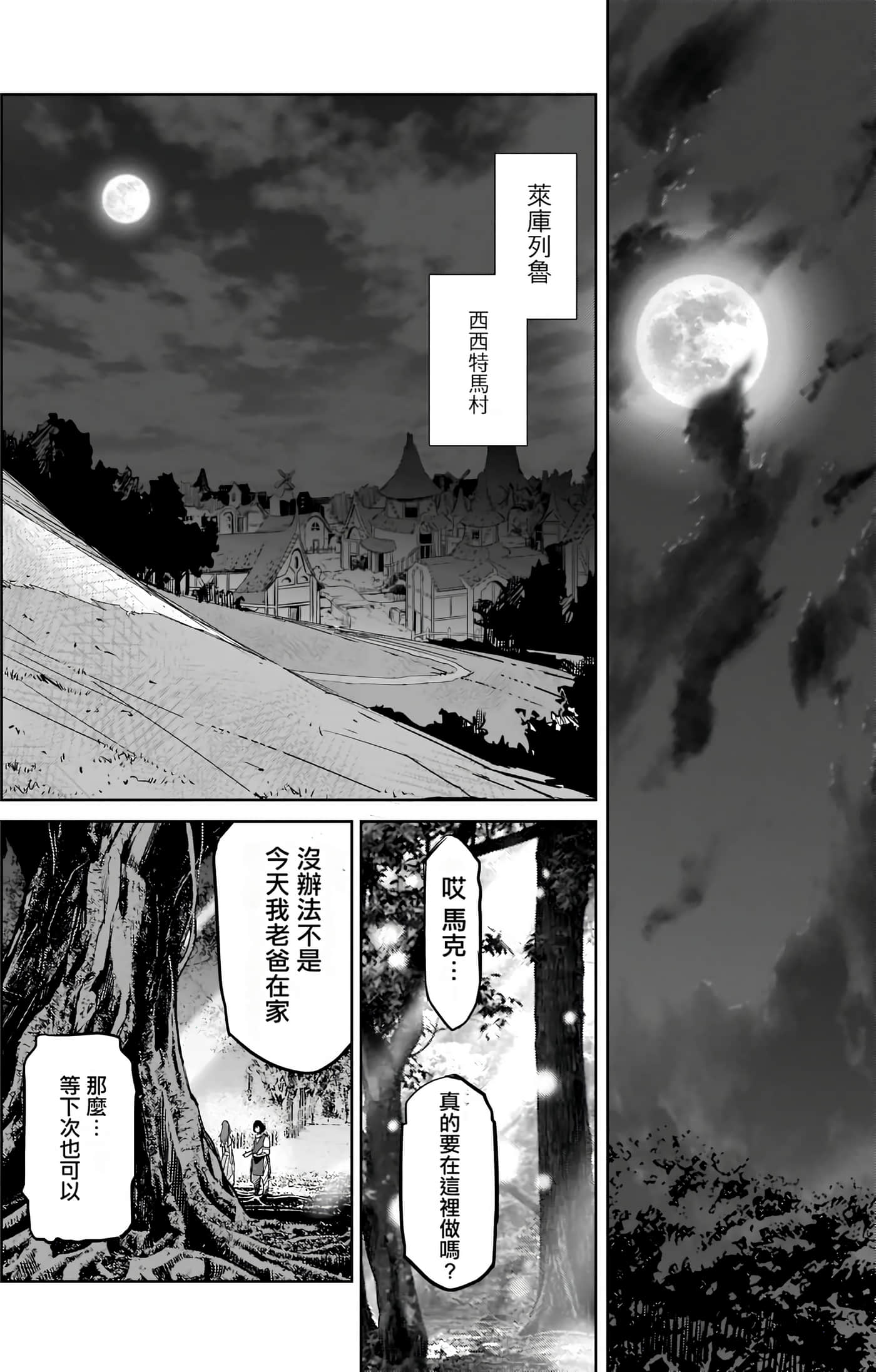 第 4 卷 第 155 页