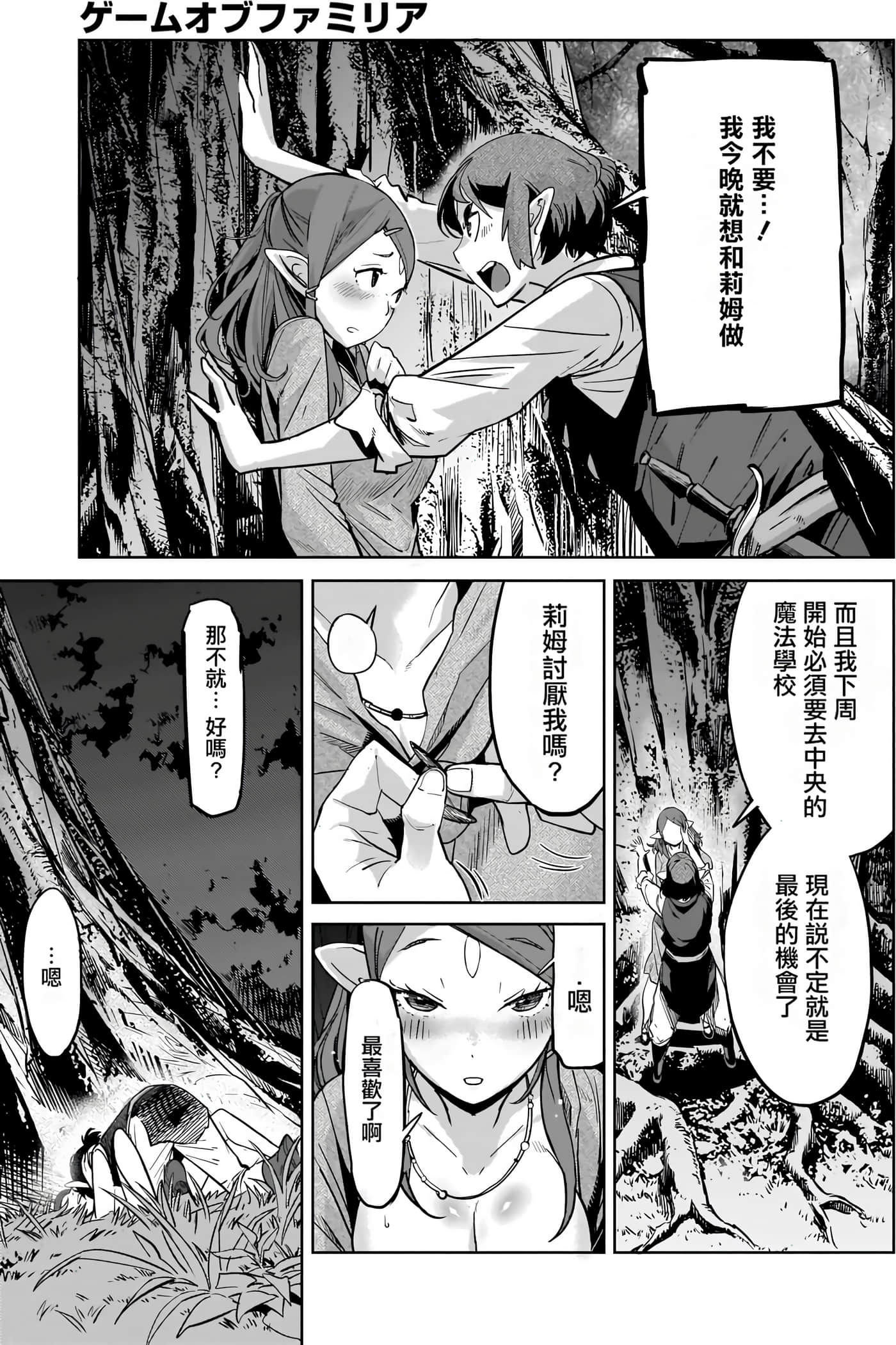 第 4 卷 第 156 页
