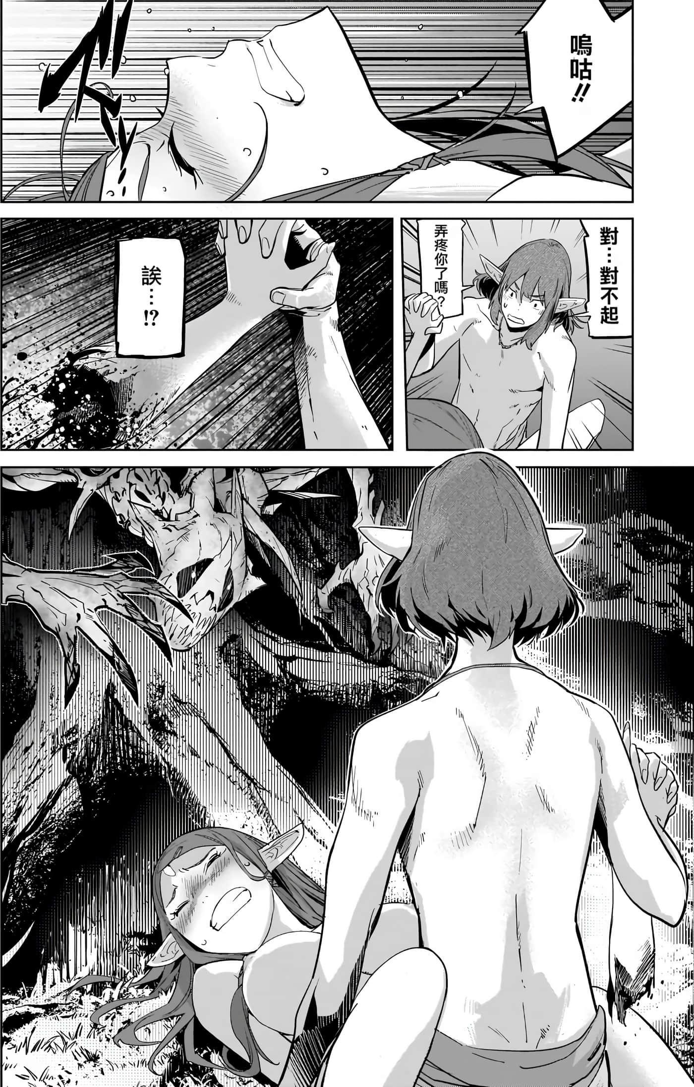 第 4 卷 第 157 页