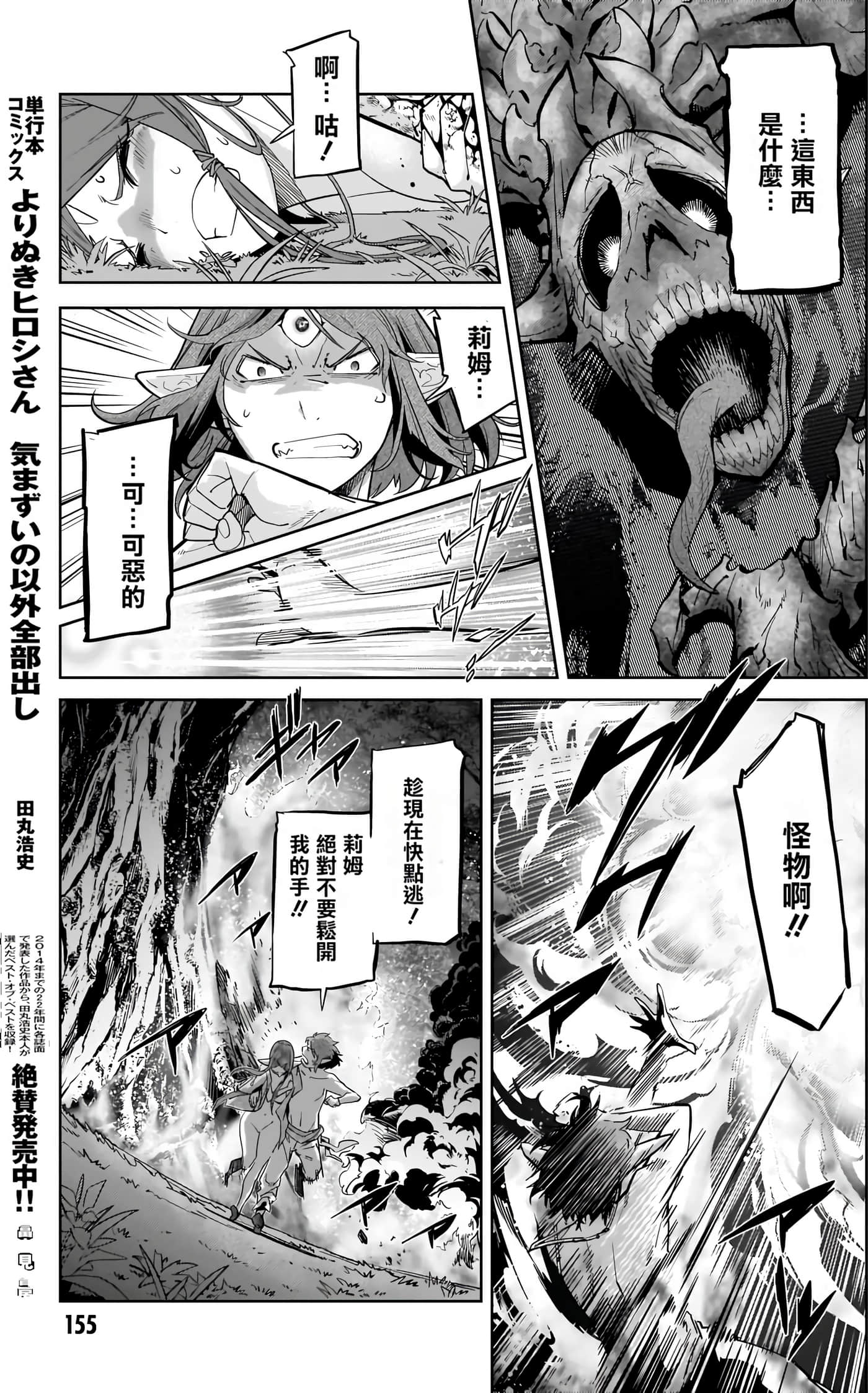 第 4 卷 第 158 页