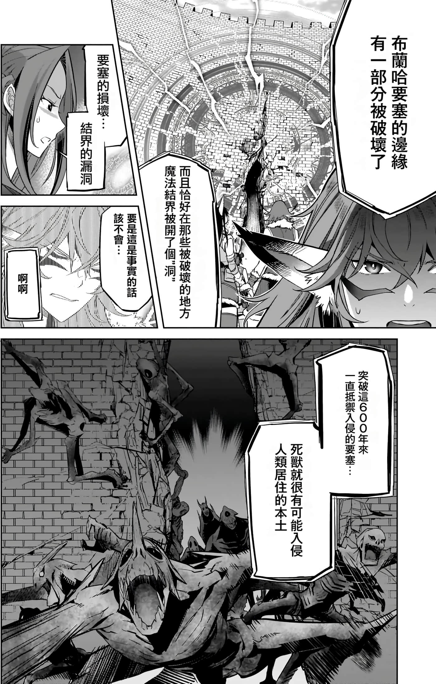 第 5 卷 第 6 页