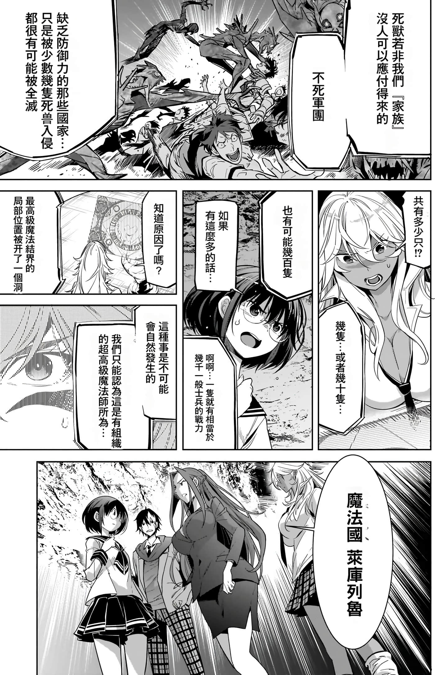 第 5 卷 第 7 页