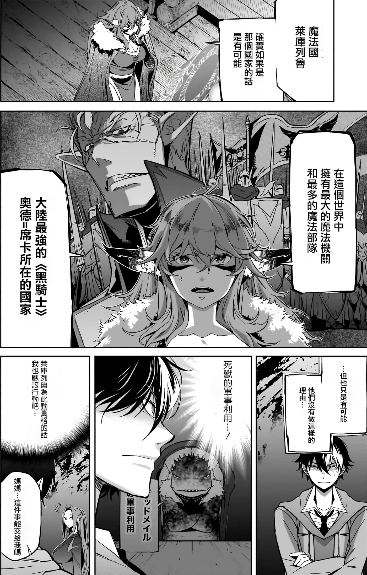 第 5 卷 第 8 页
