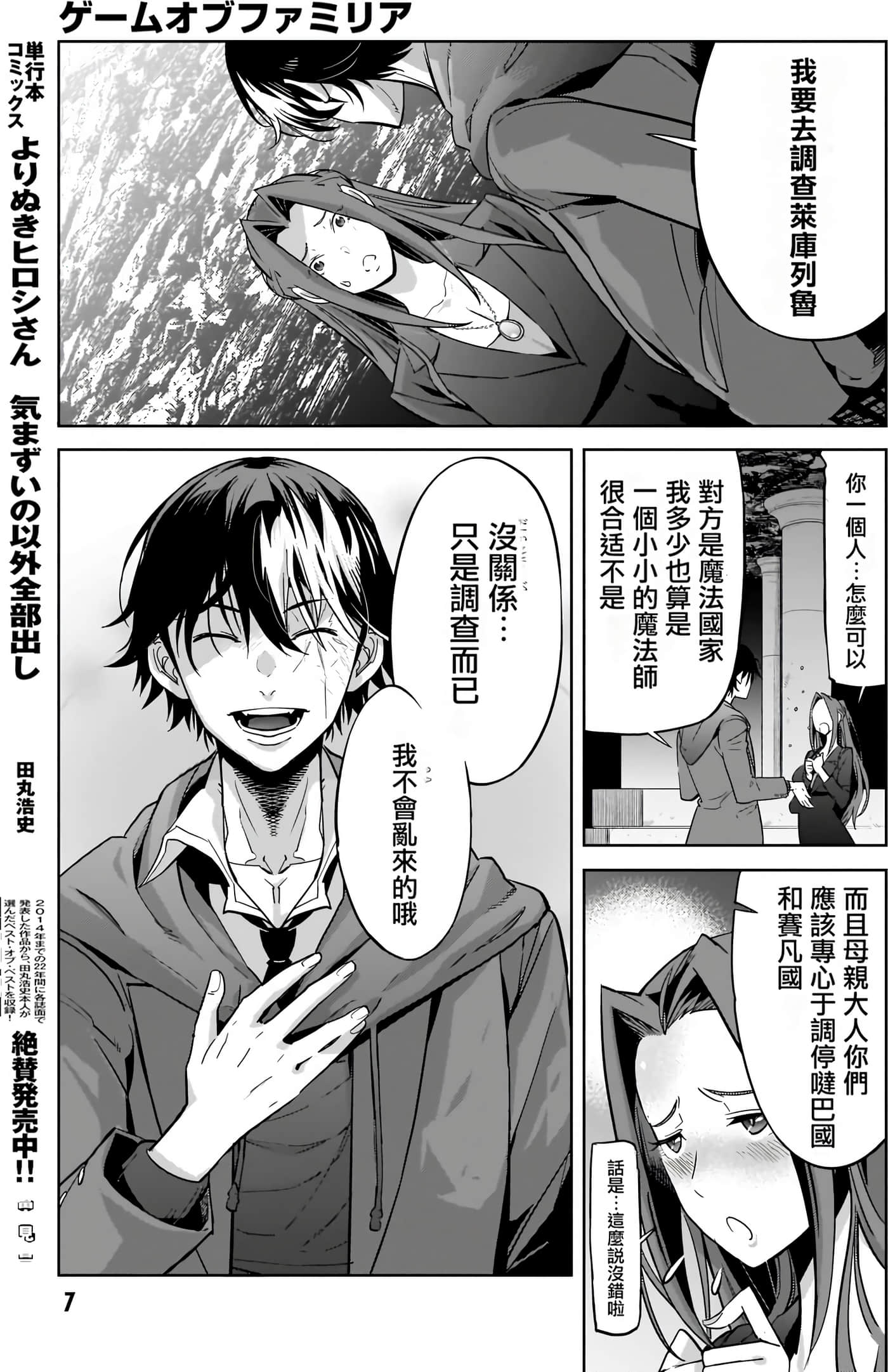 第 5 卷 第 9 页