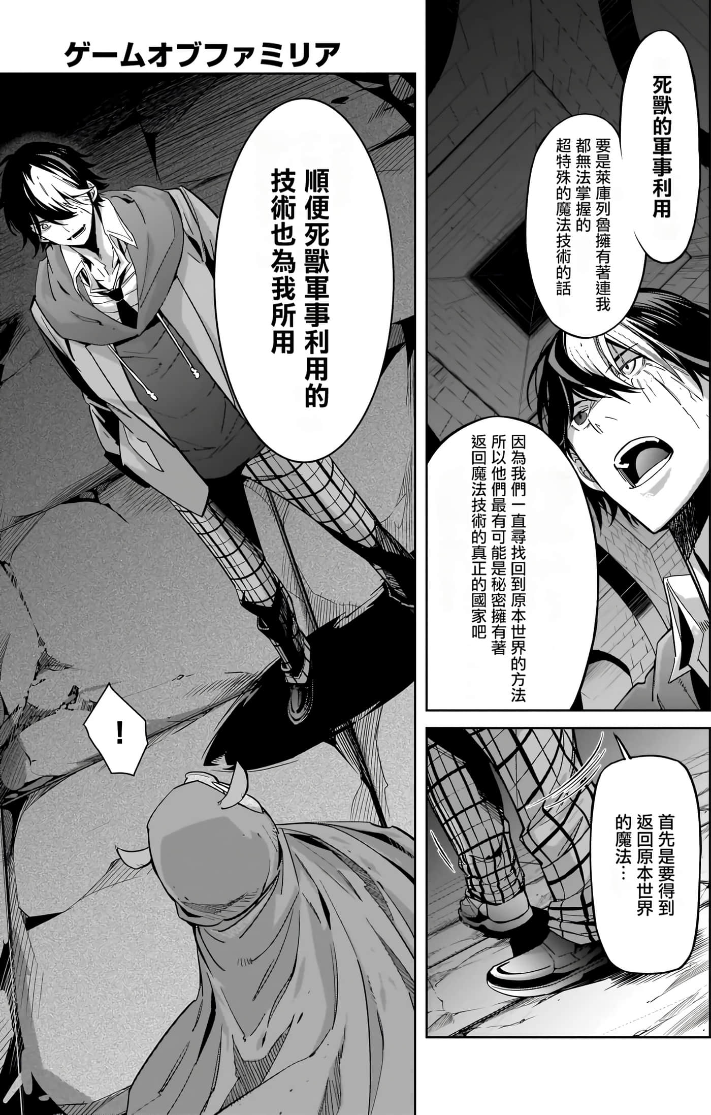 第 5 卷 第 11 页