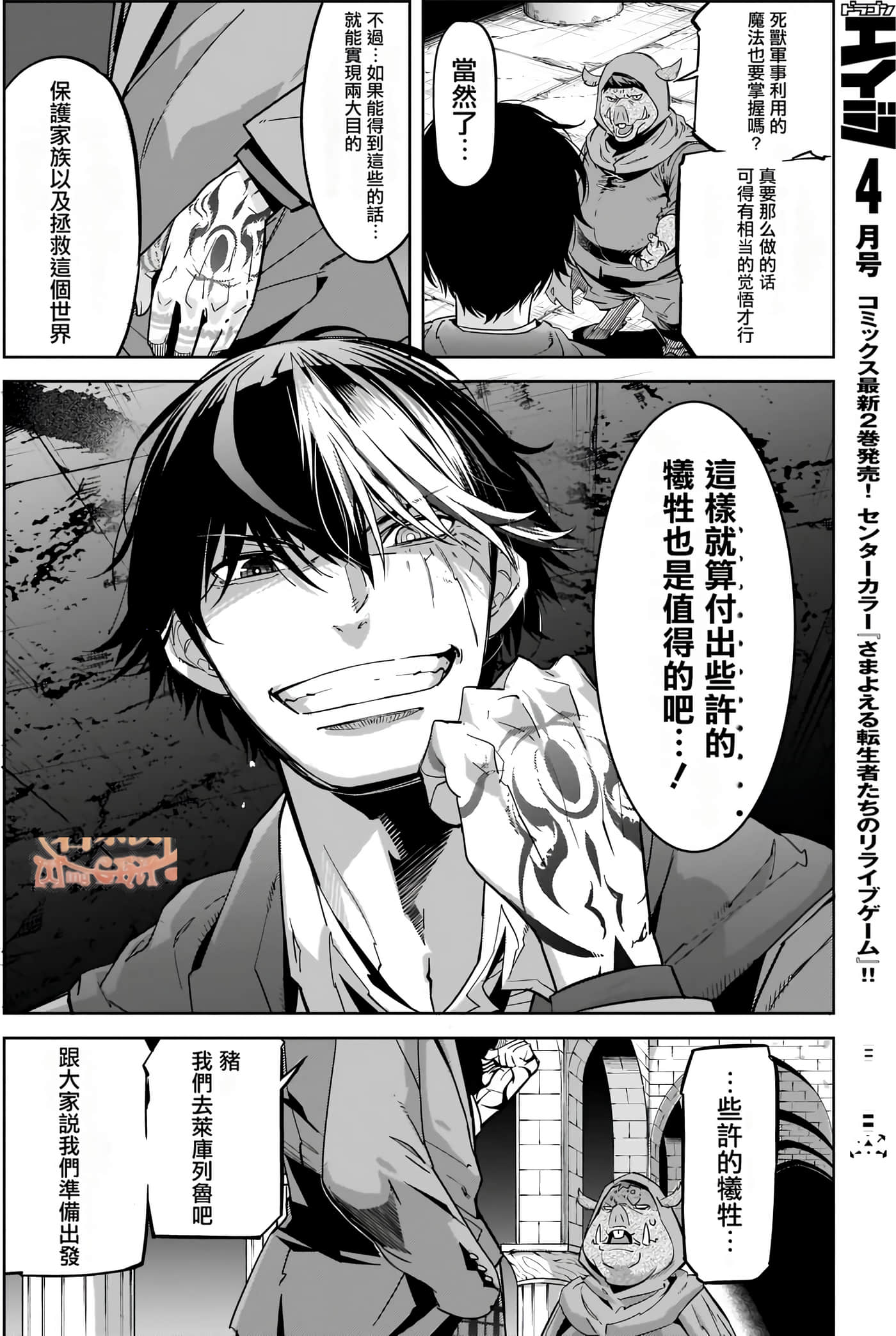 第 5 卷 第 12 页
