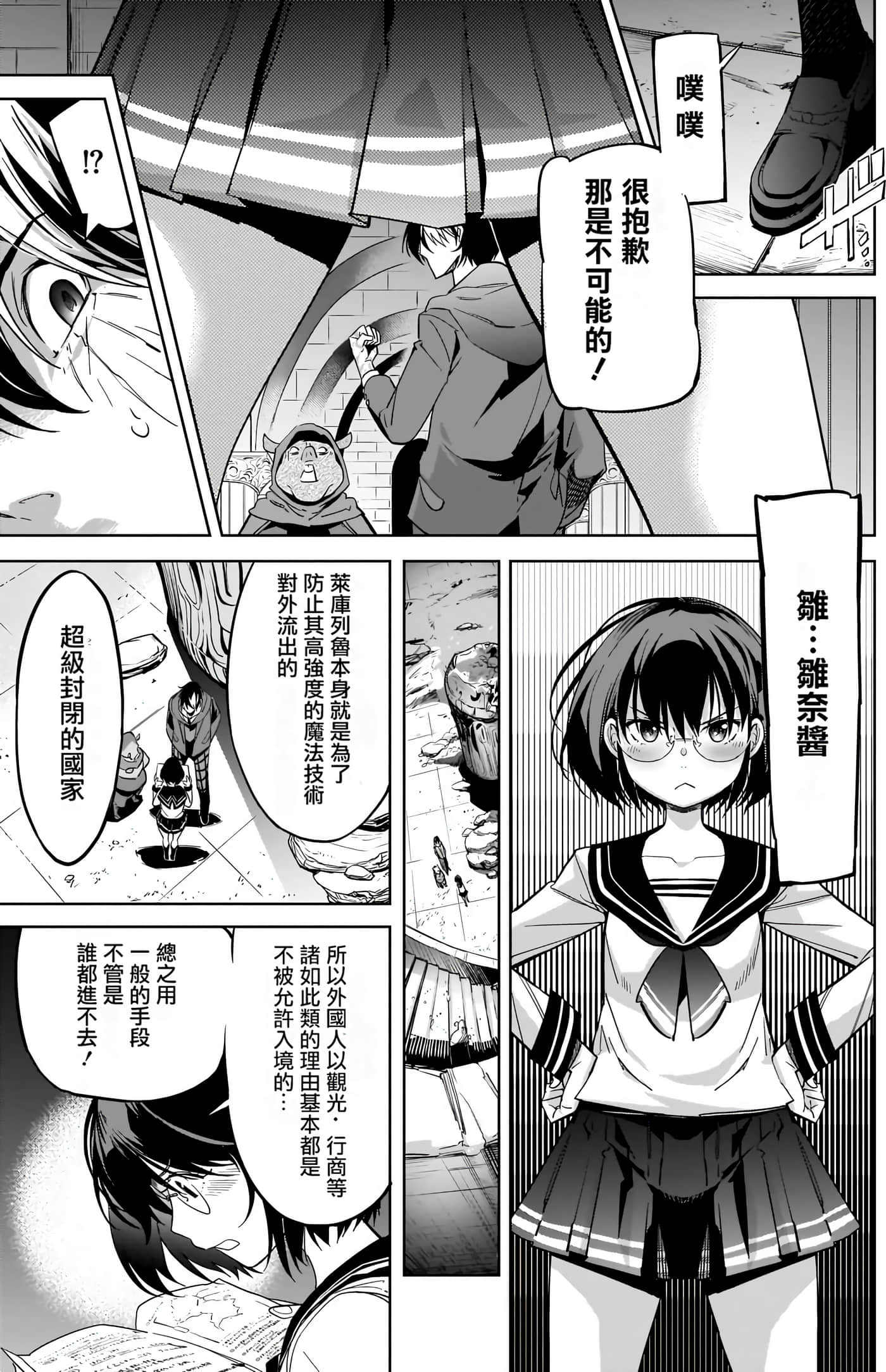 第 5 卷 第 13 页