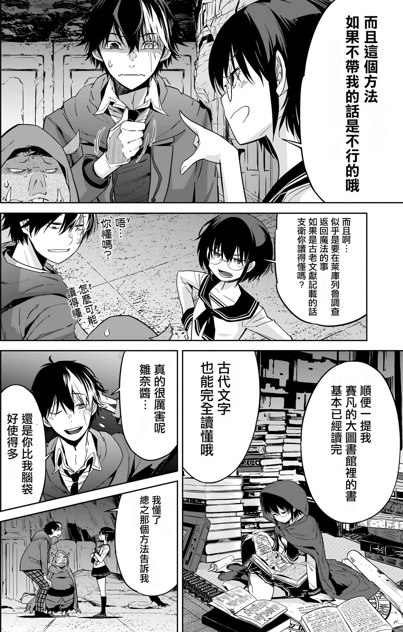 第 5 卷 第 16 页