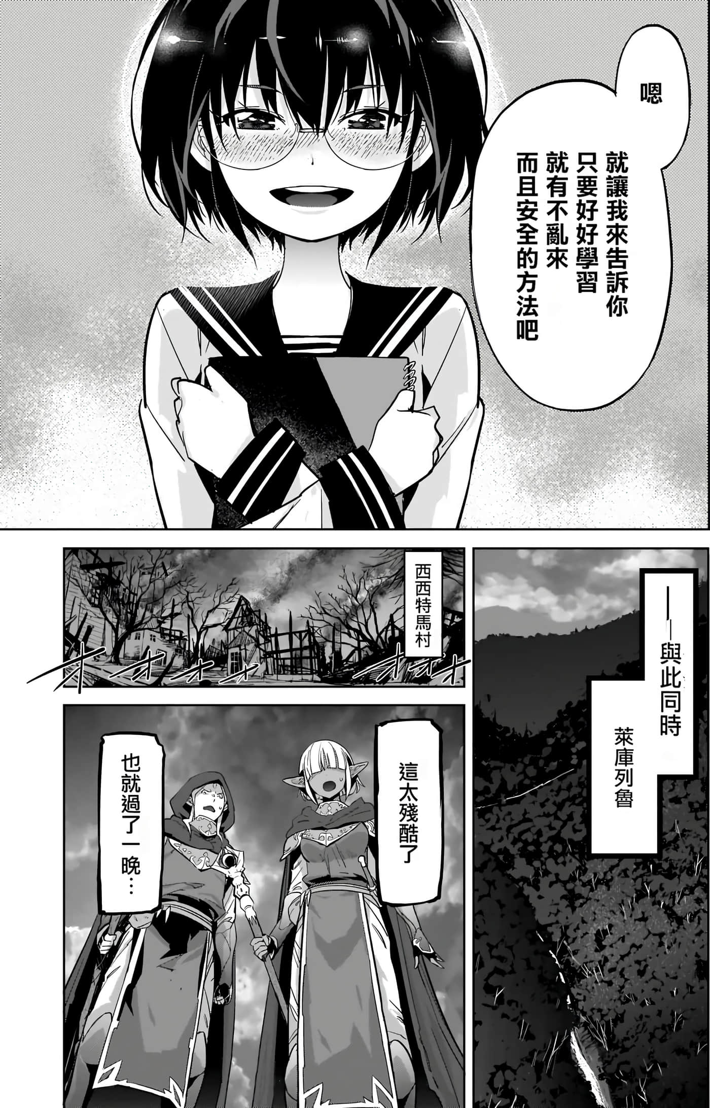 第 5 卷 第 17 页