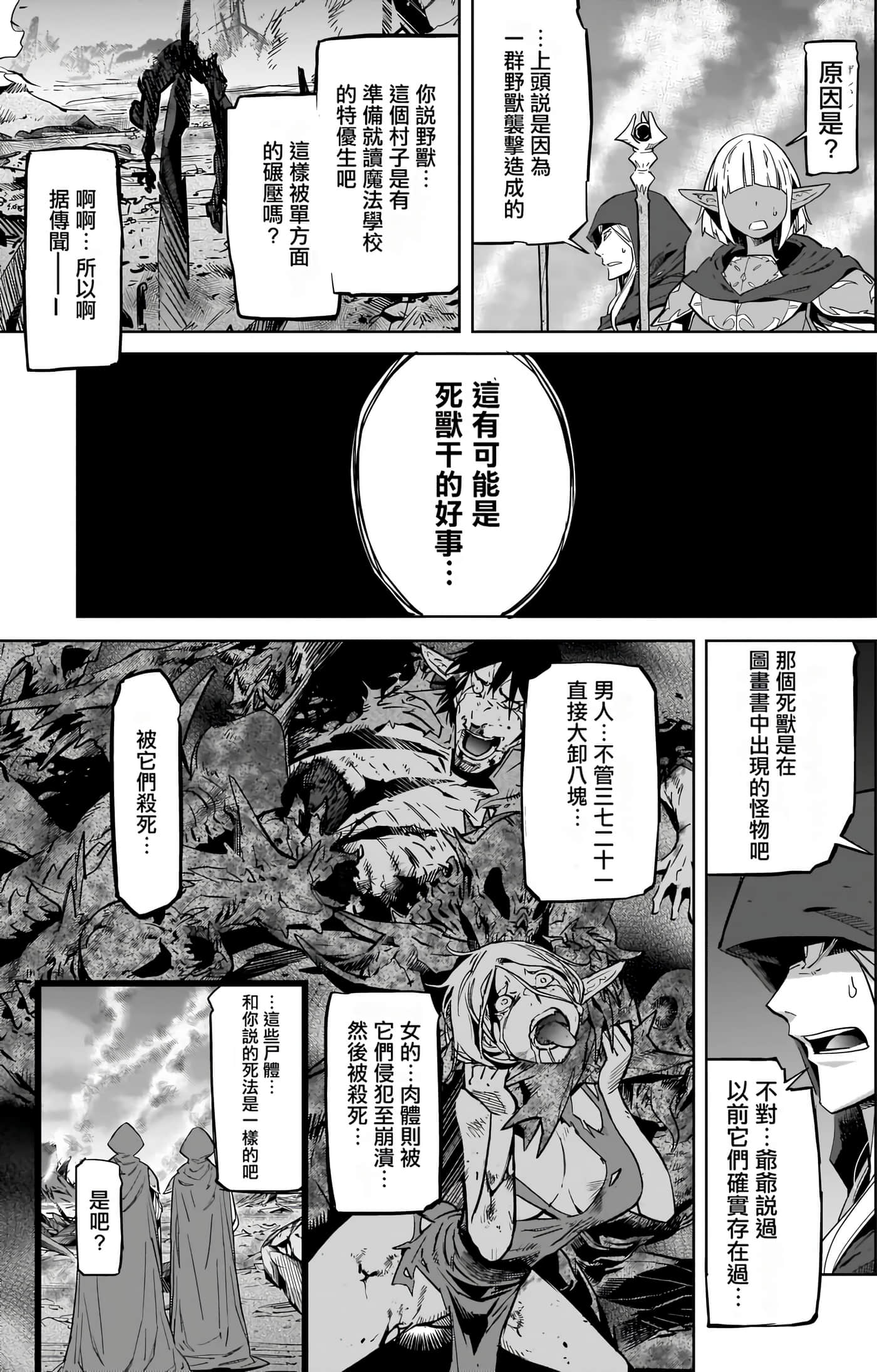 第 5 卷 第 19 页