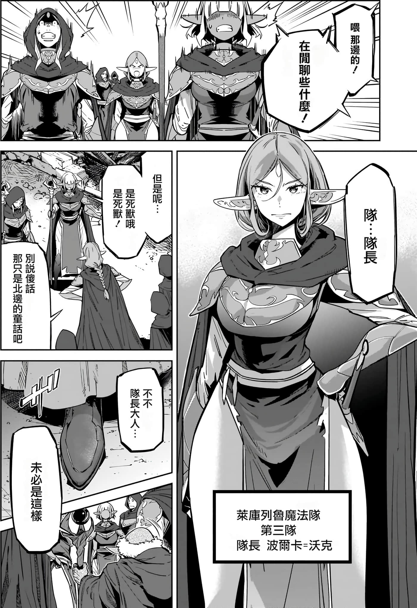 第 5 卷 第 20 页