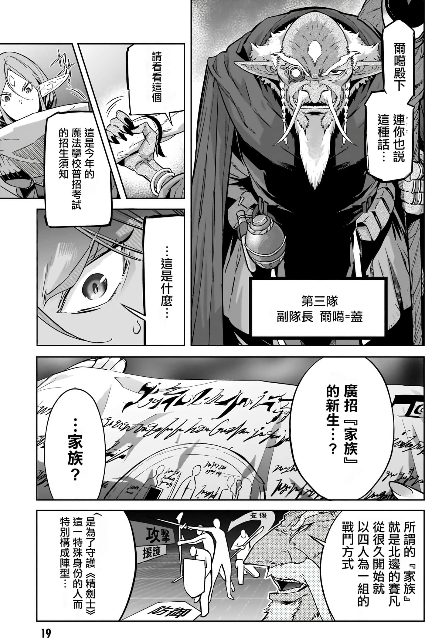 第 5 卷 第 21 页