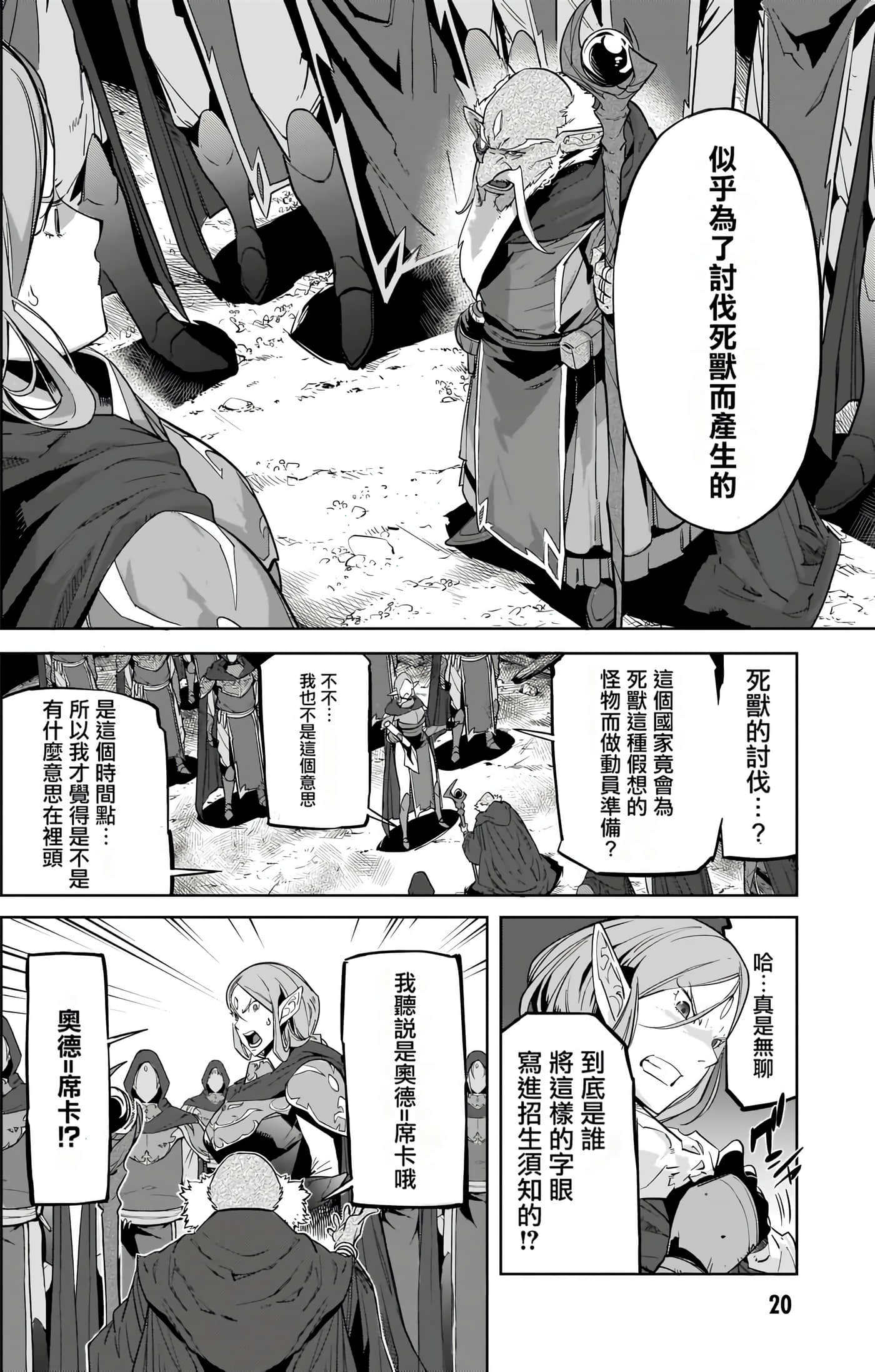 第 5 卷 第 22 页