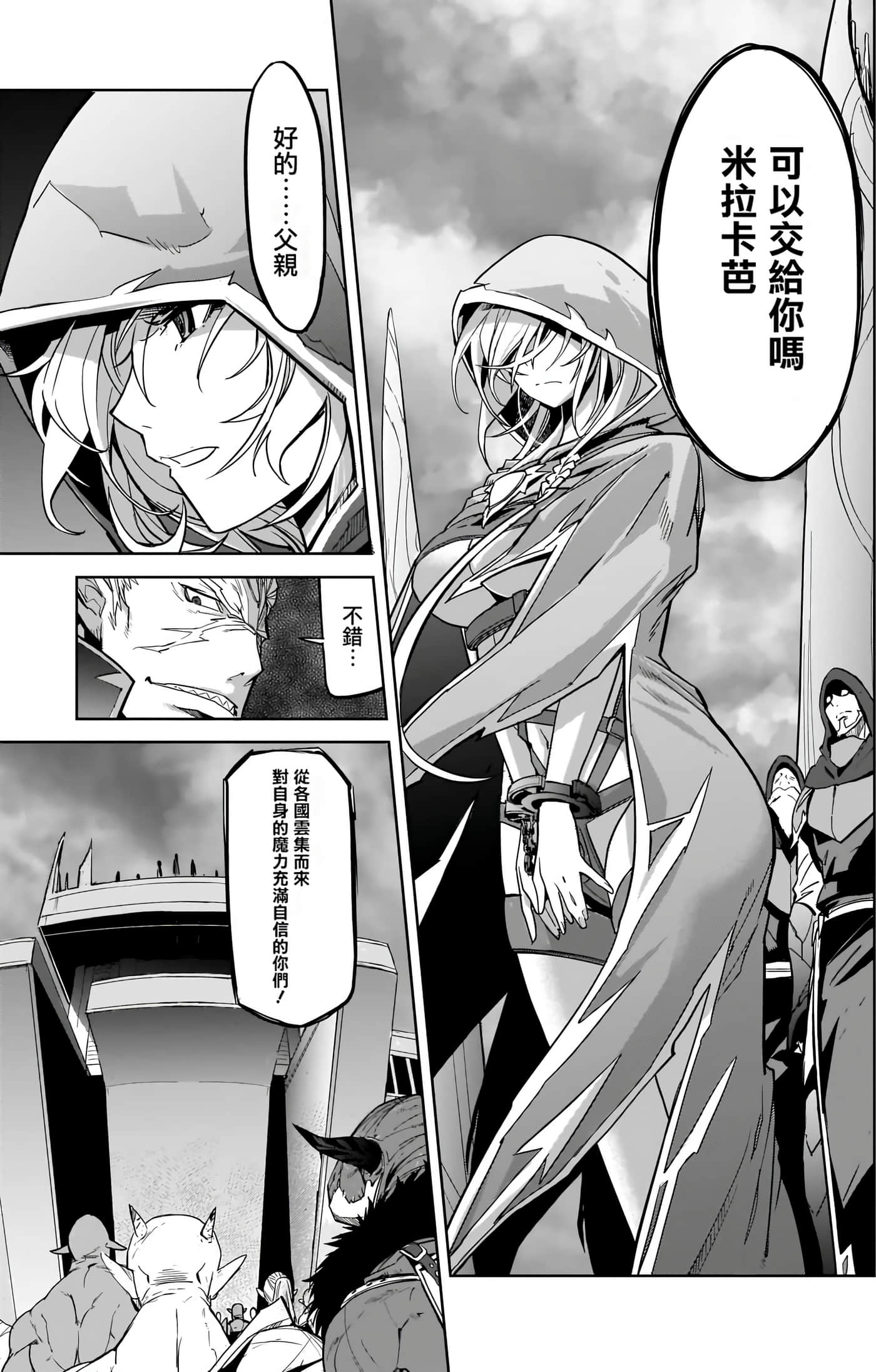 第 5 卷 第 25 页