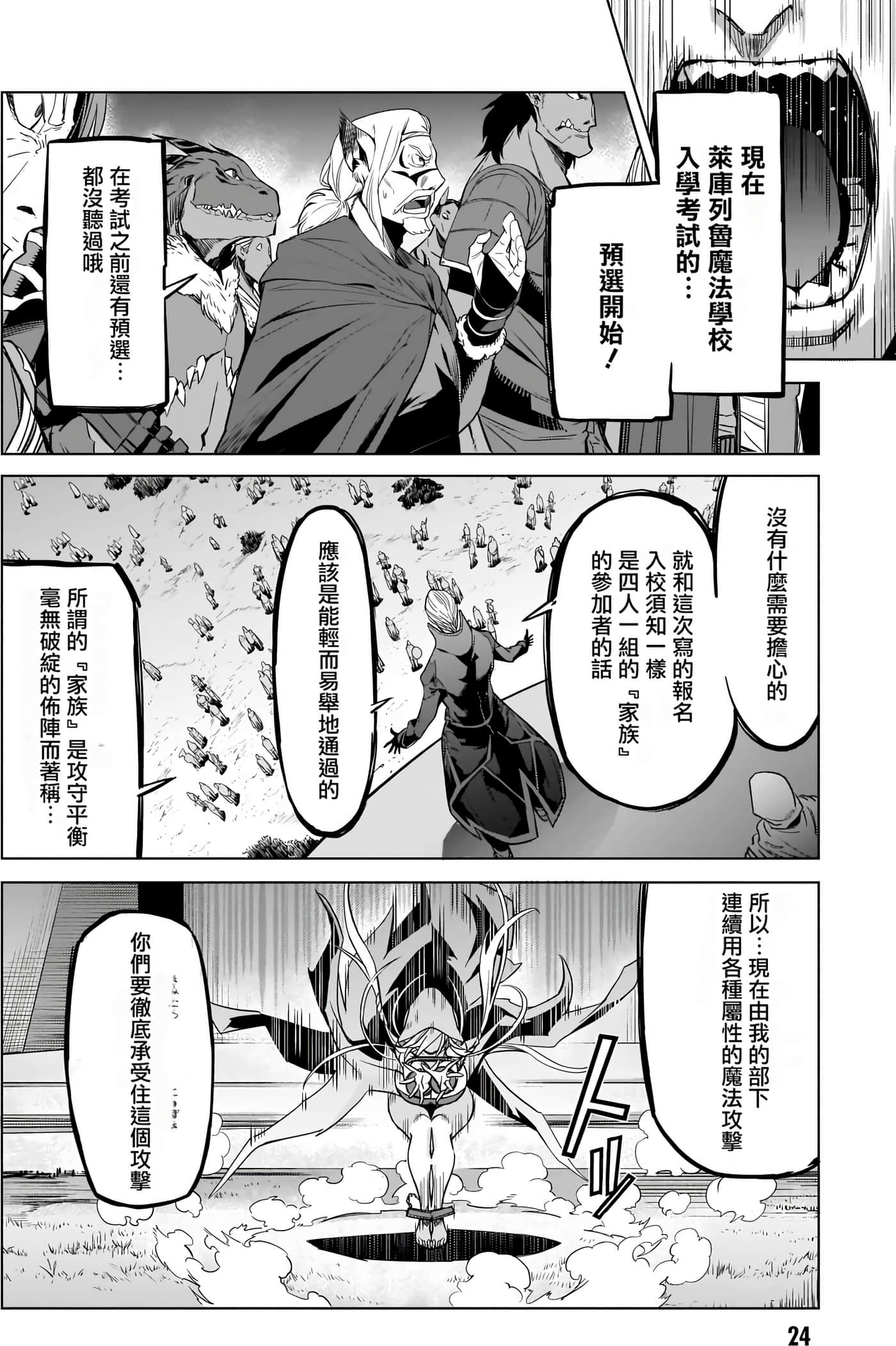 第 5 卷 第 26 页