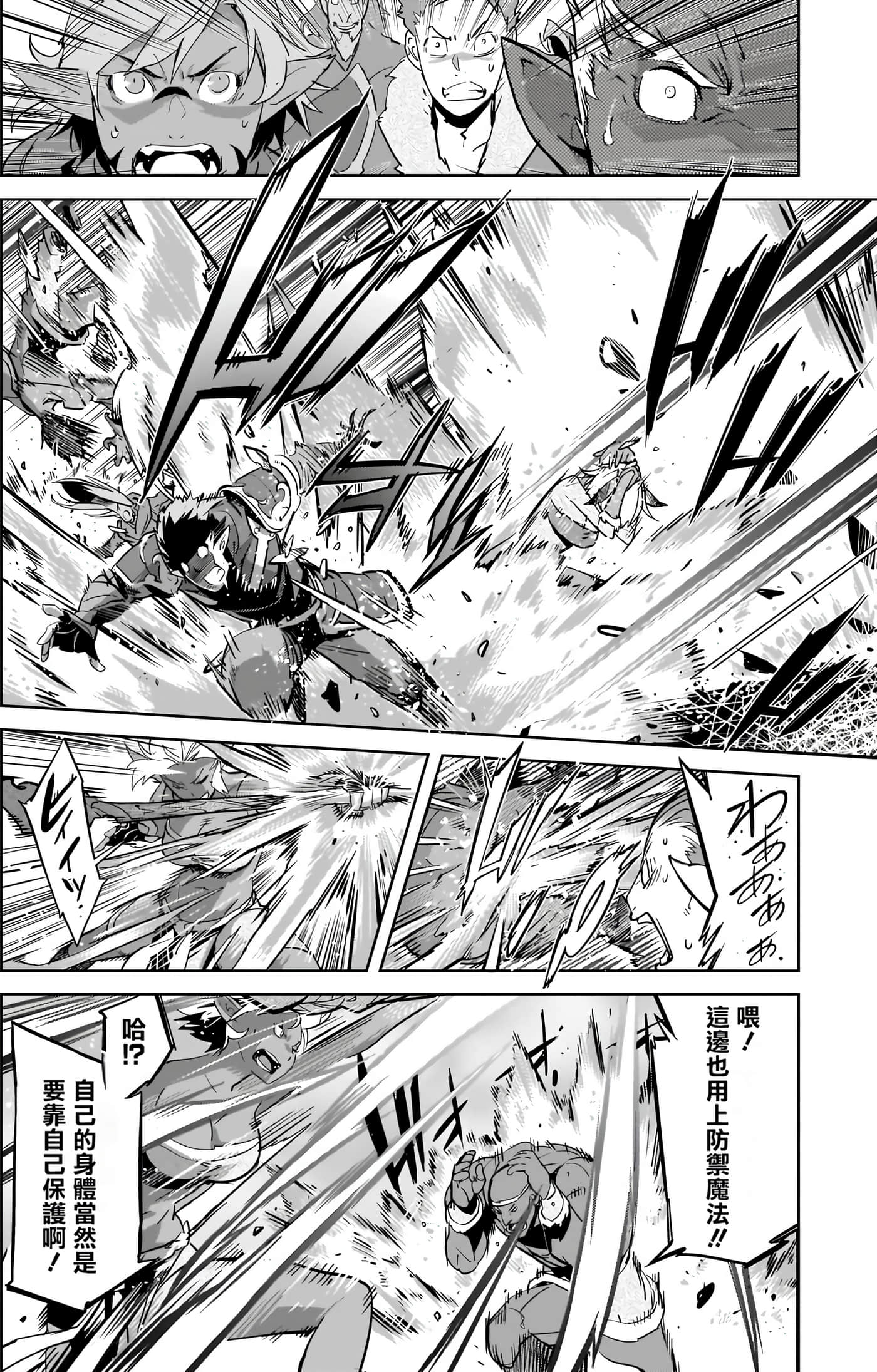 第 5 卷 第 30 页