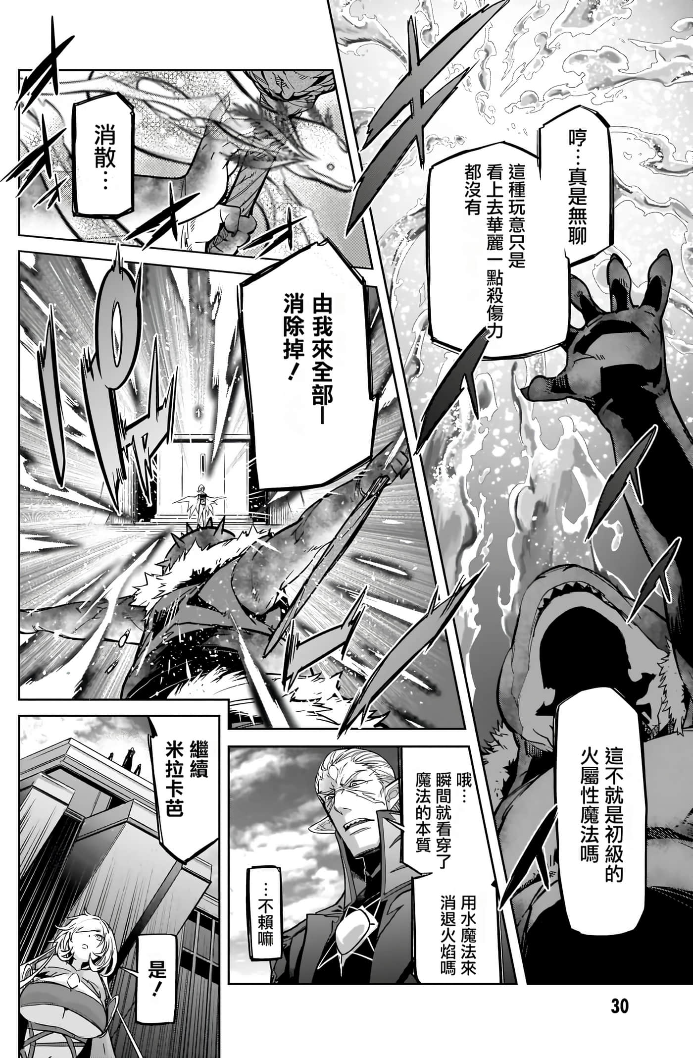 第 5 卷 第 32 页