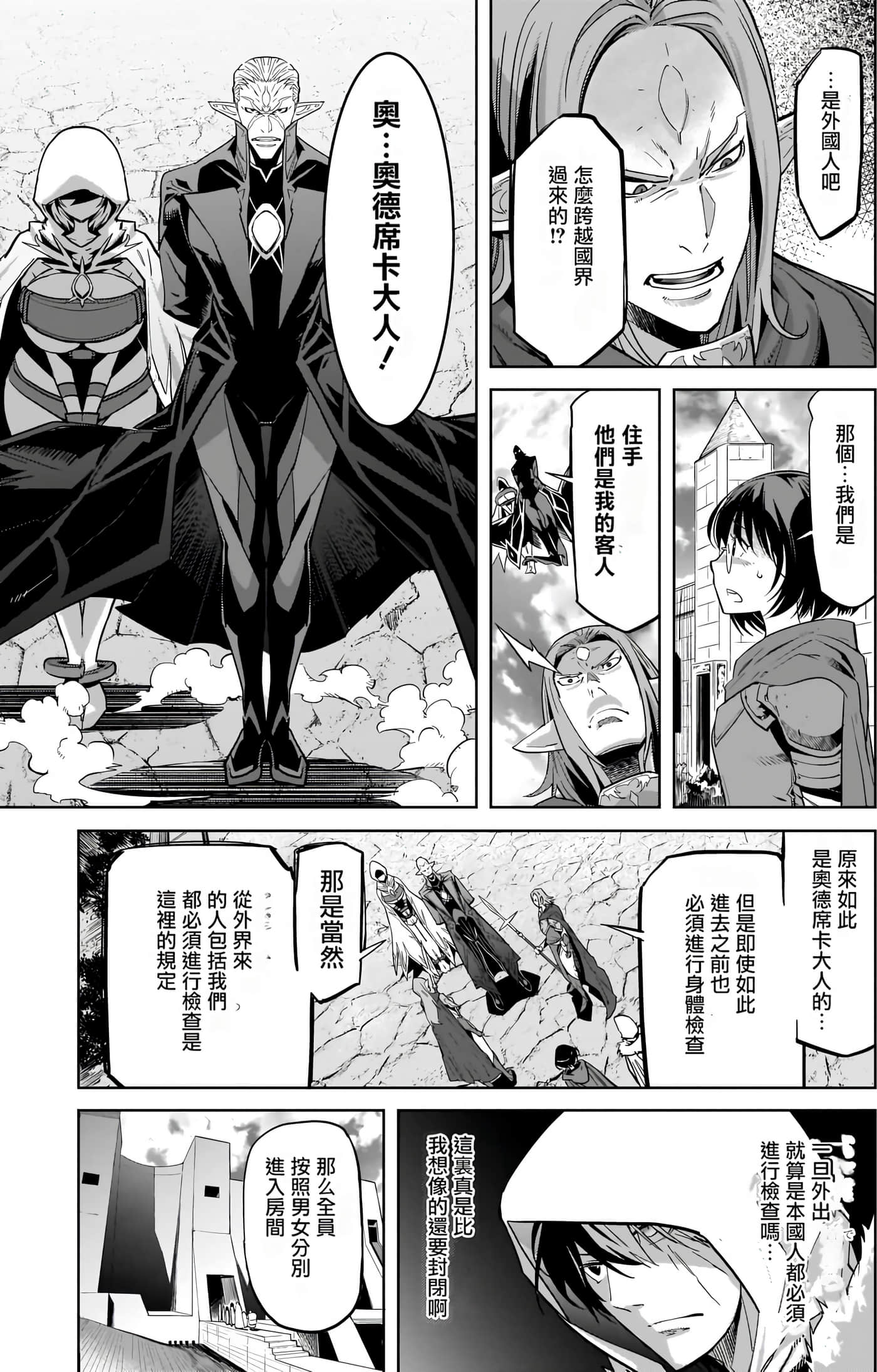 第 5 卷 第 41 页