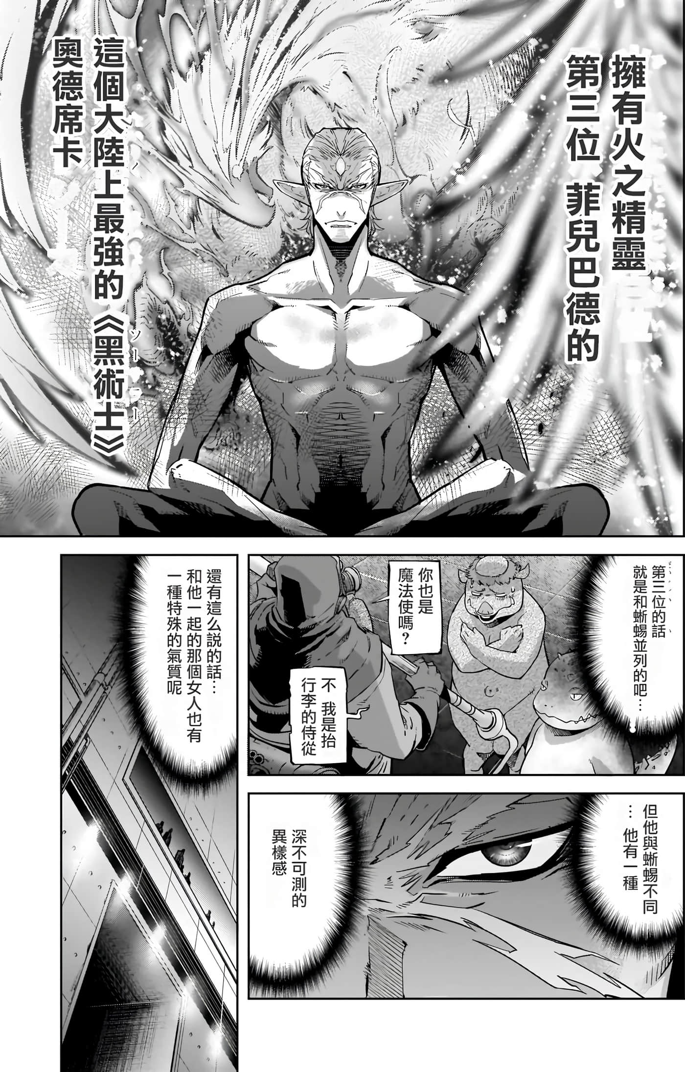 第 5 卷 第 43 页