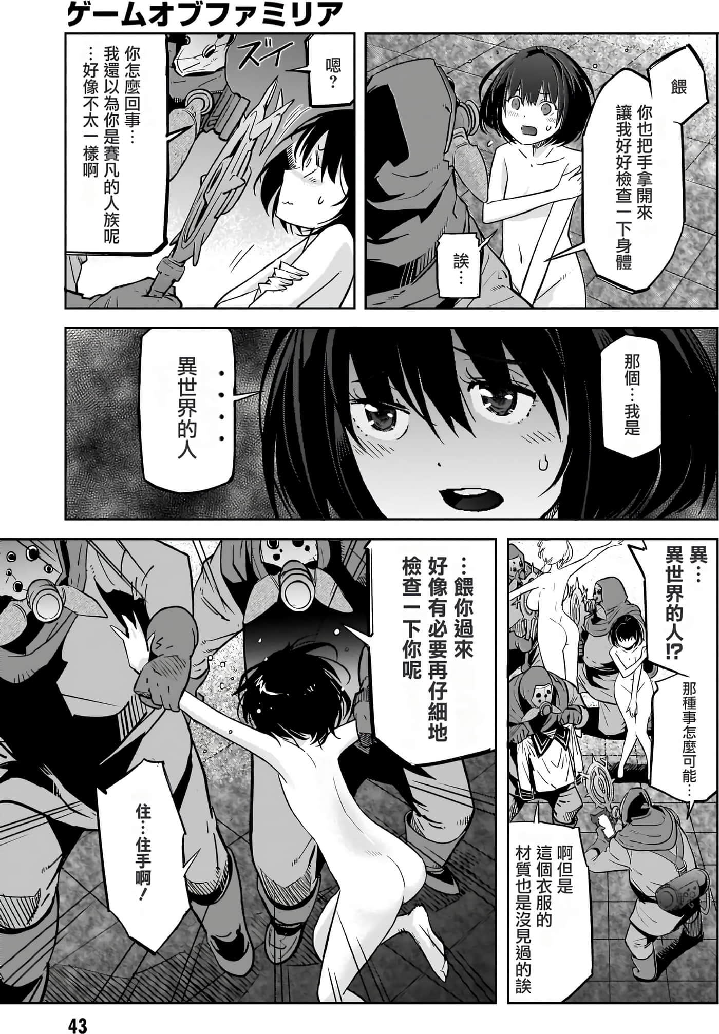 第 5 卷 第 45 页