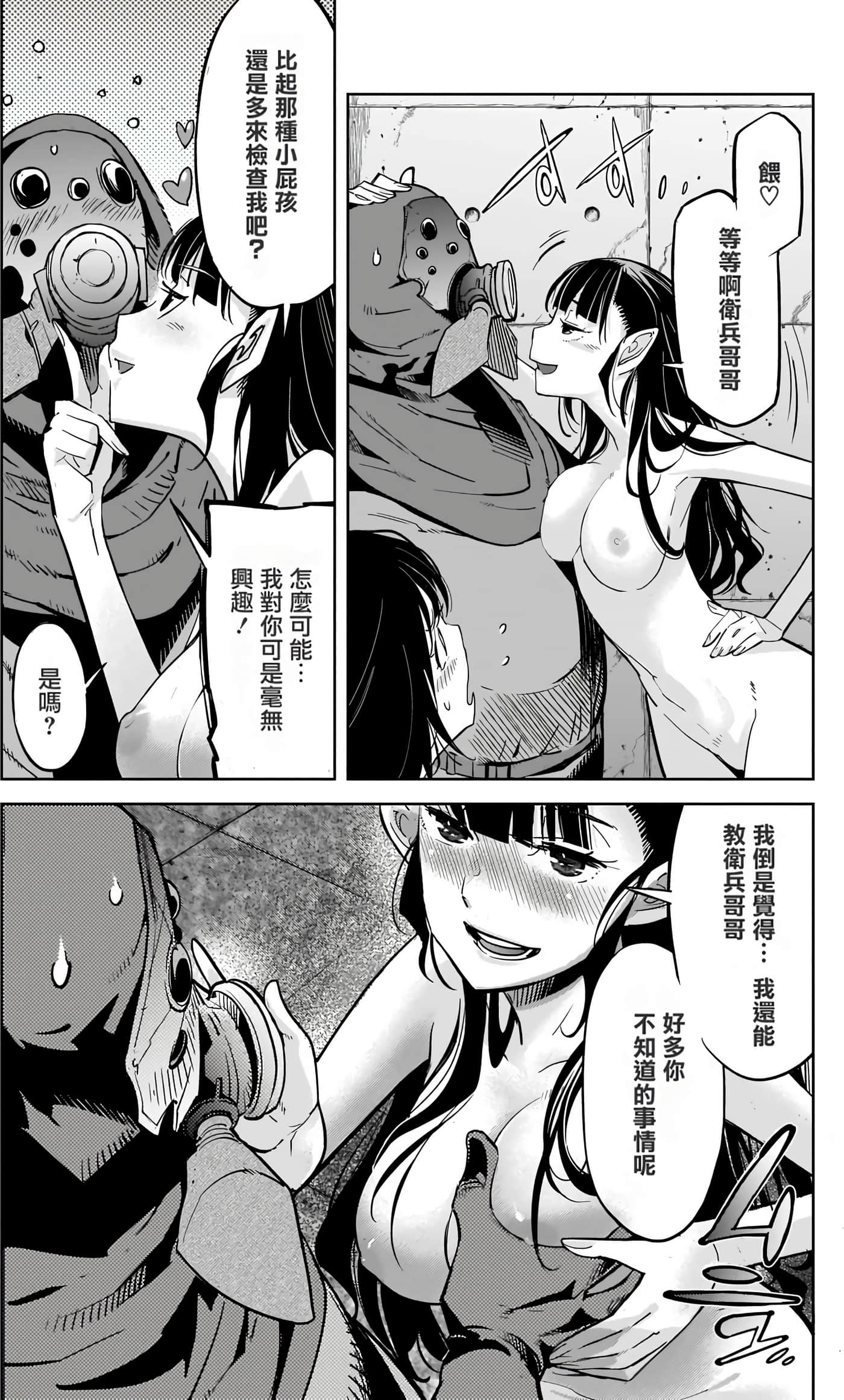 第 5 卷 第 46 页
