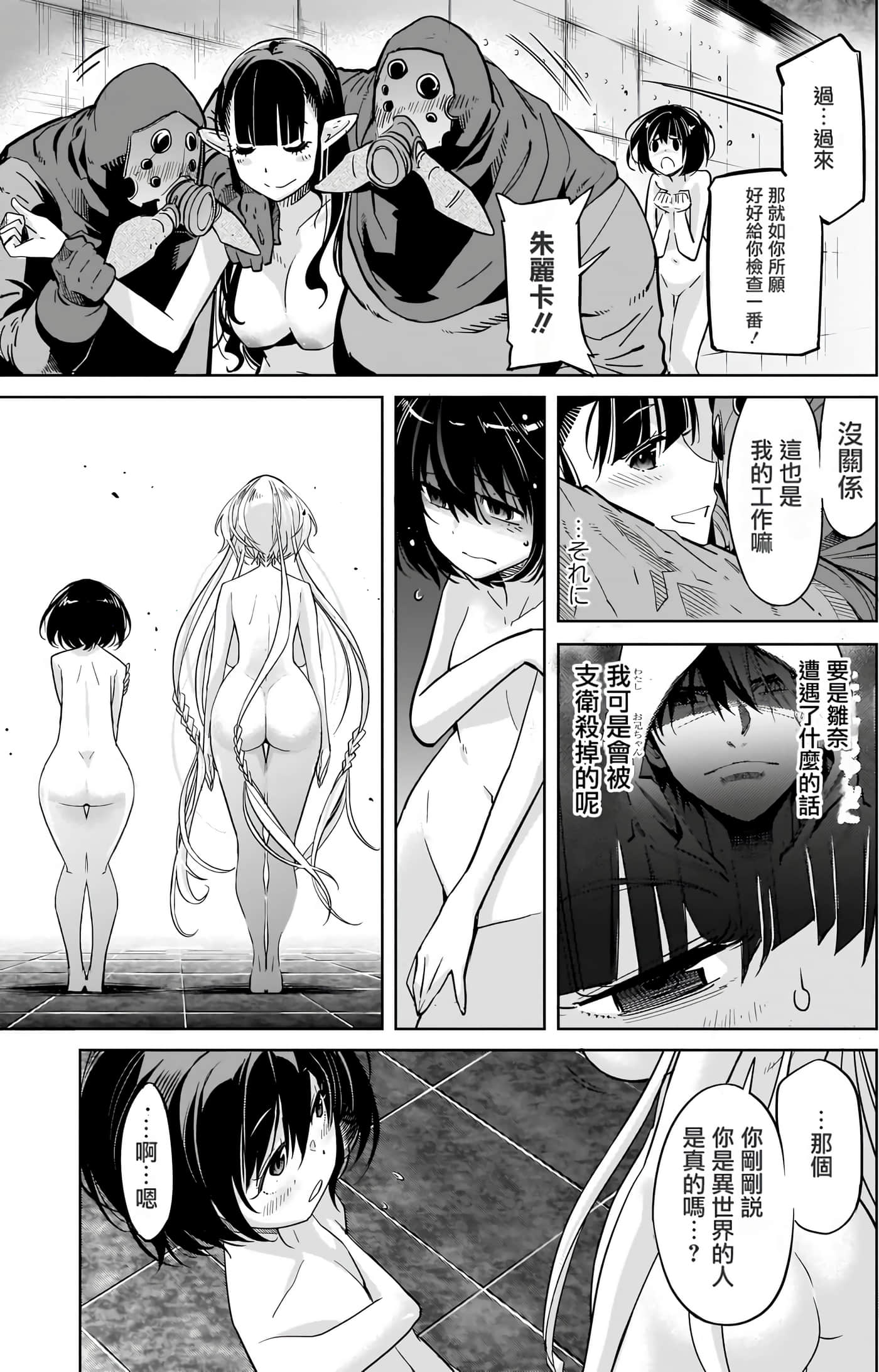 第 5 卷 第 47 页