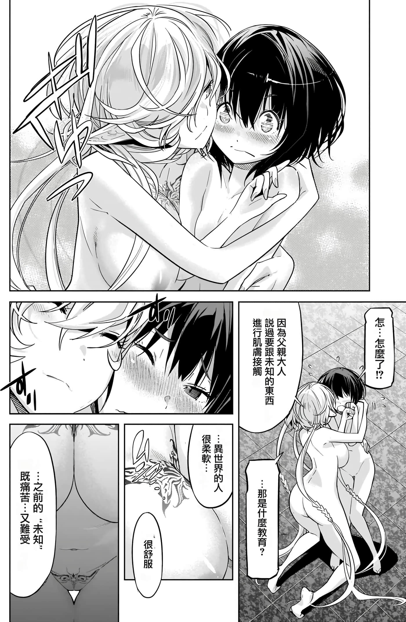 第 5 卷 第 48 页