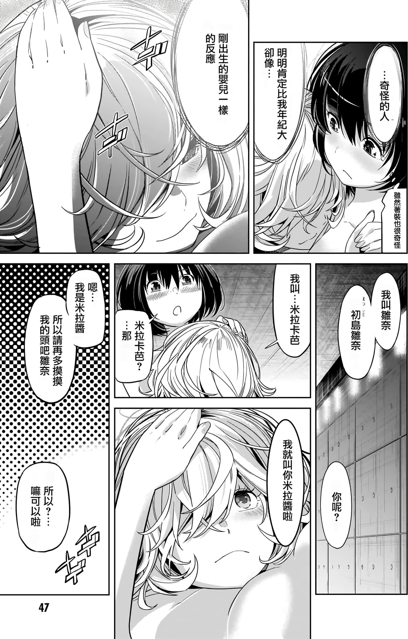 第 5 卷 第 49 页