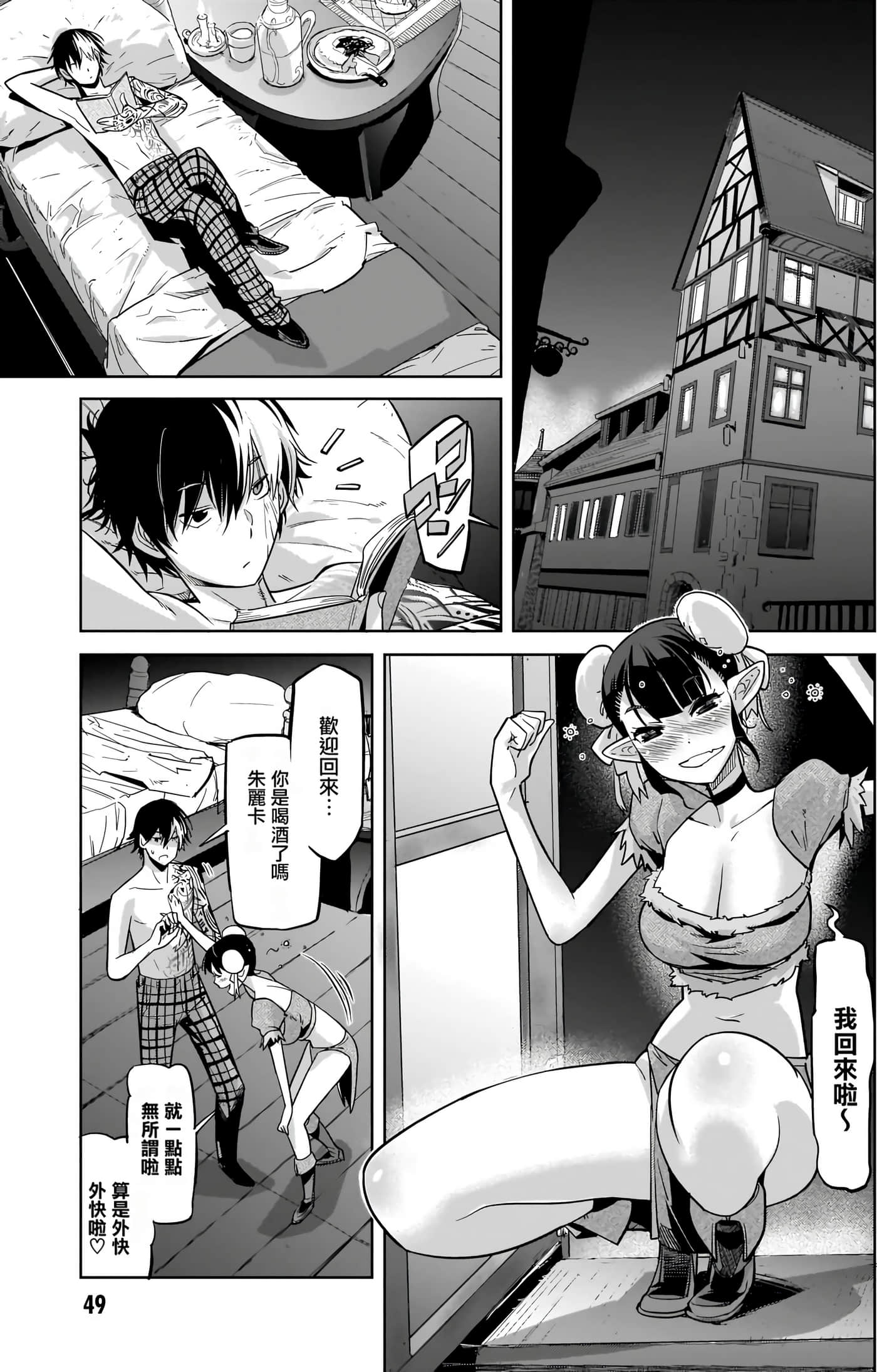 第 5 卷 第 51 页