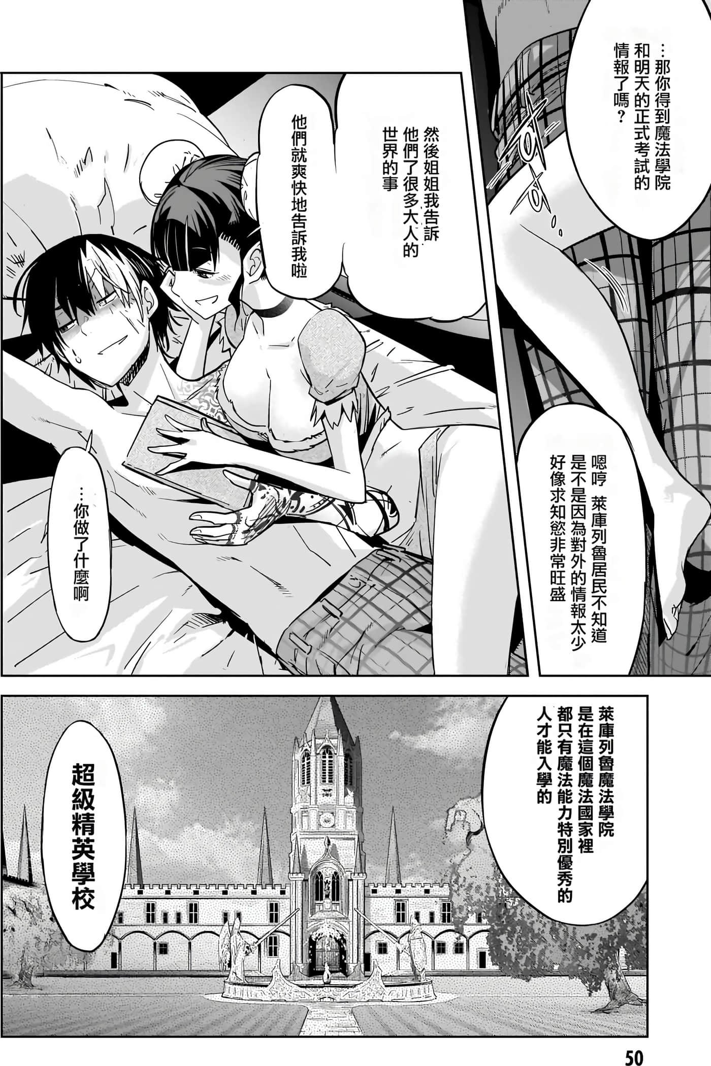 第 5 卷 第 52 页