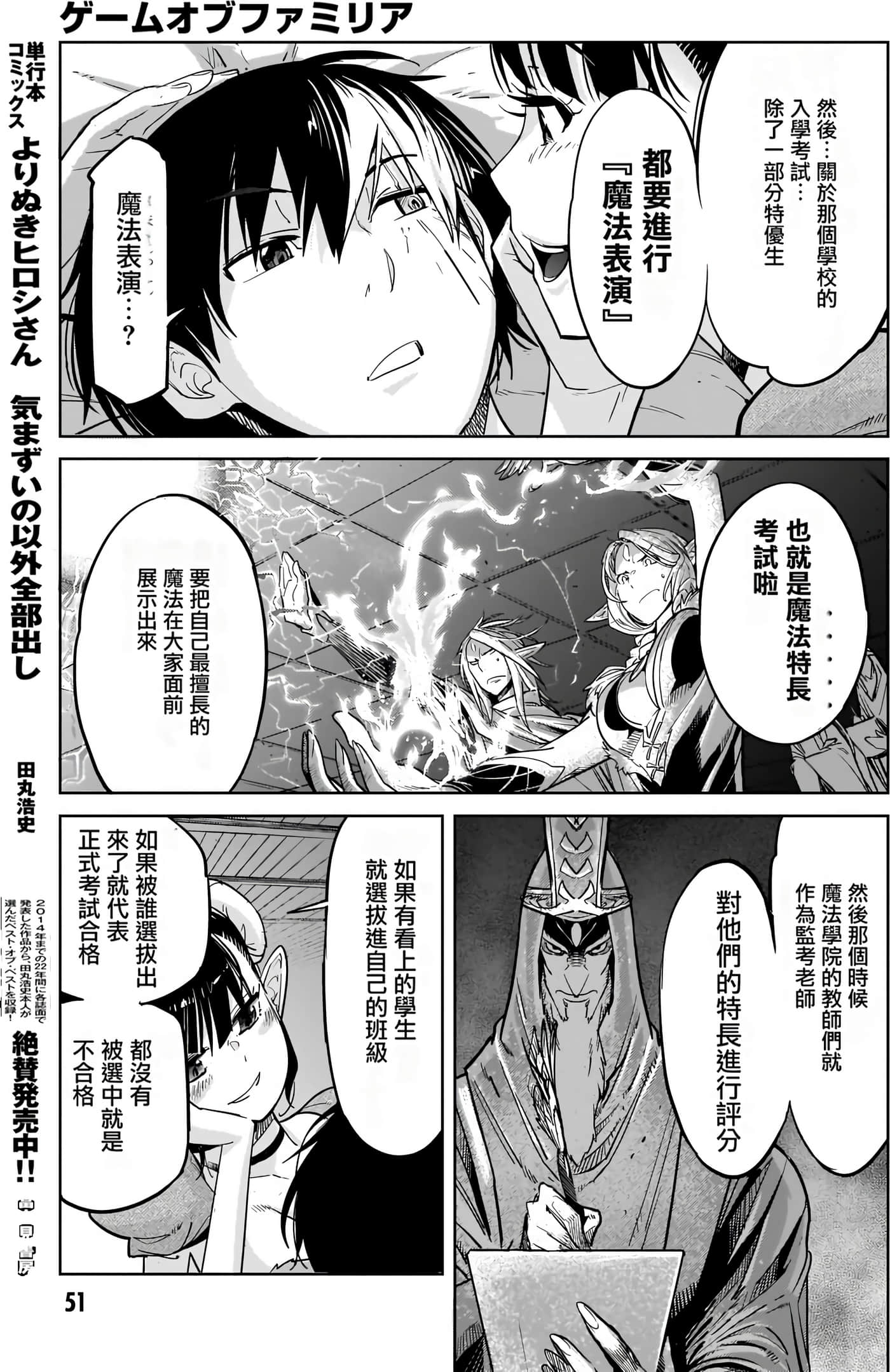第 5 卷 第 53 页