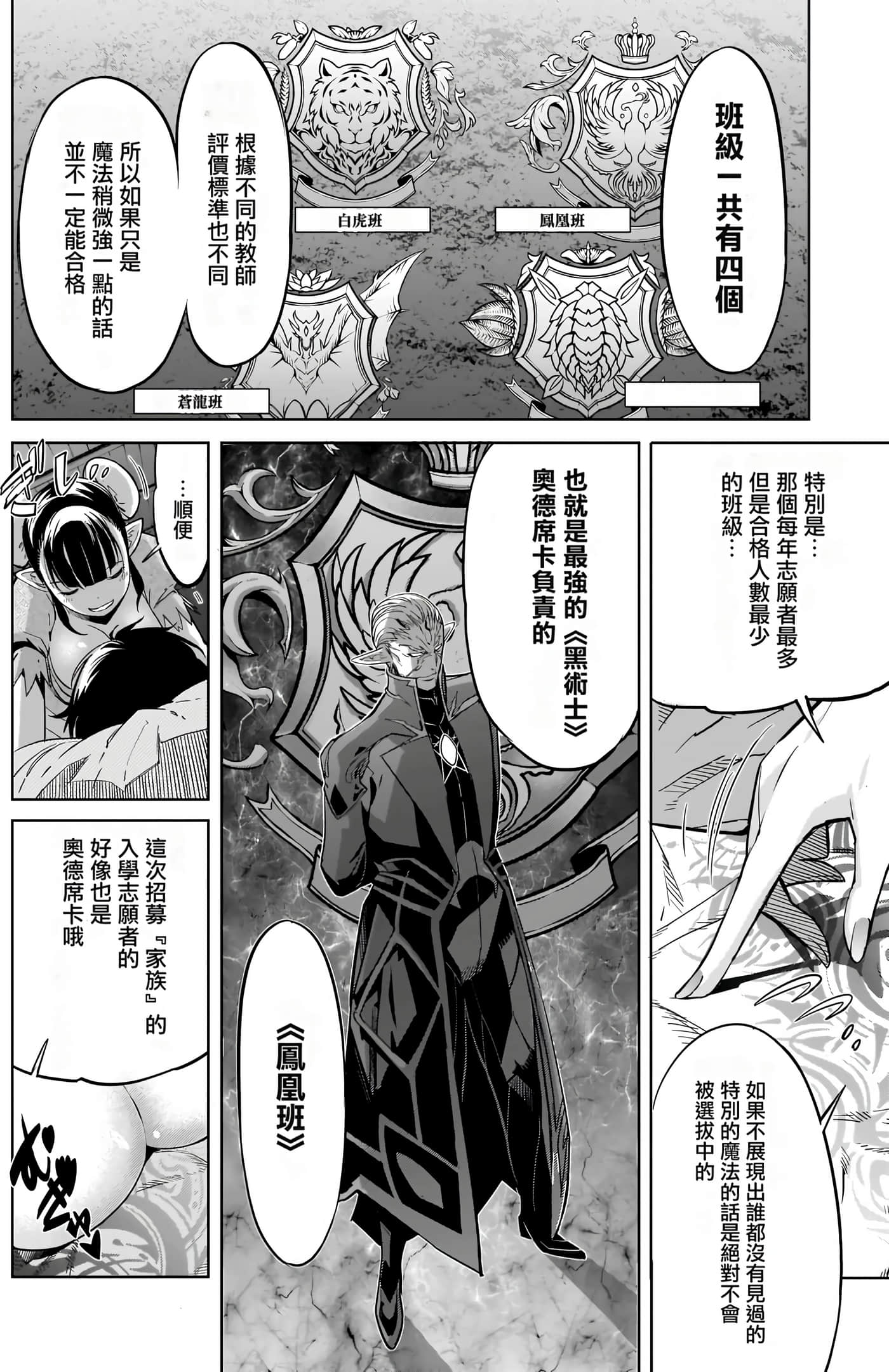 第 5 卷 第 54 页